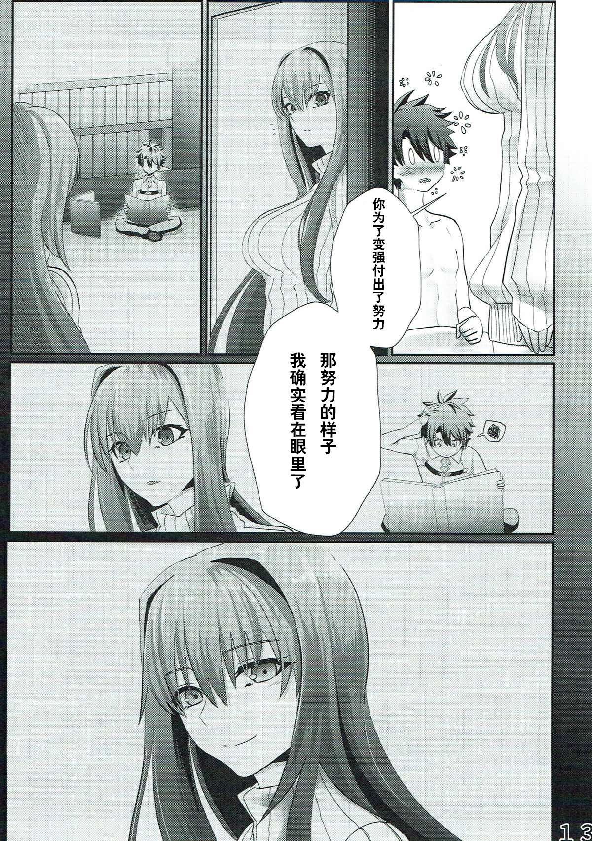 012
