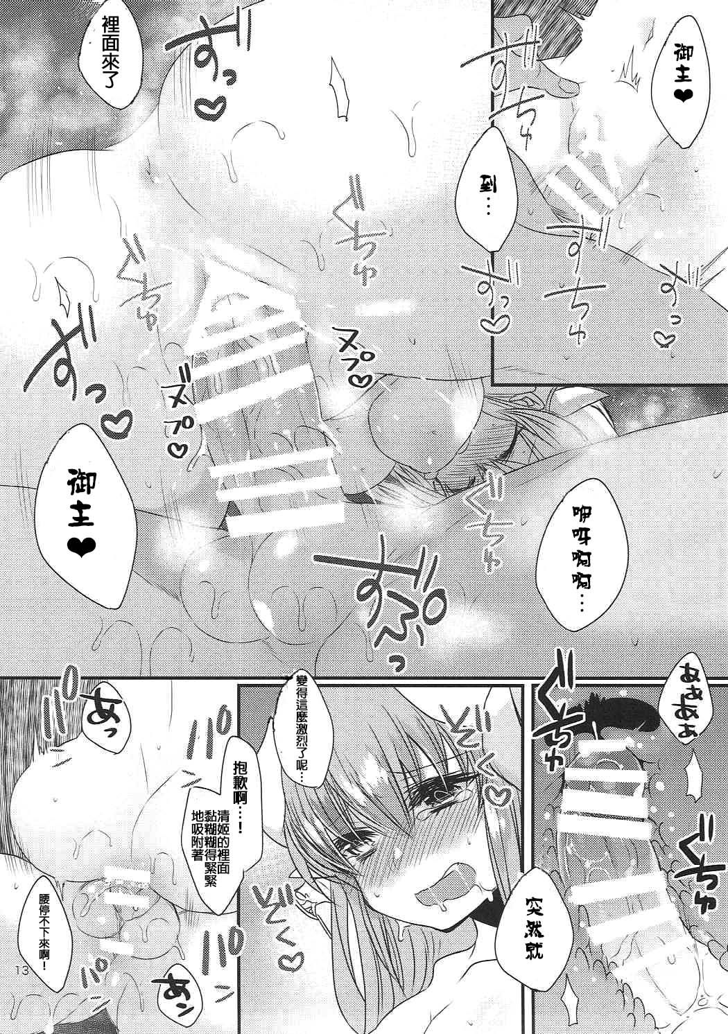 012