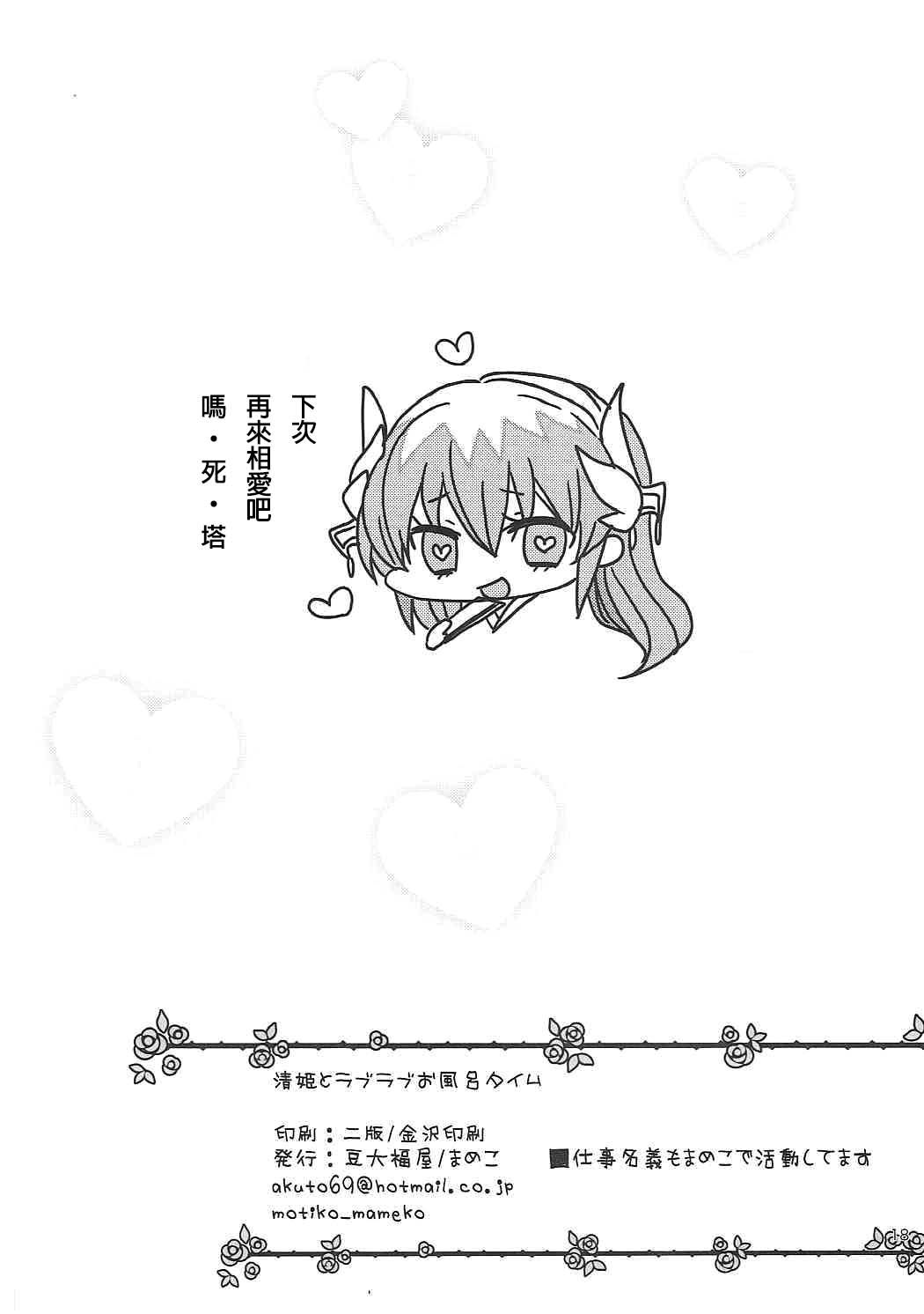 017