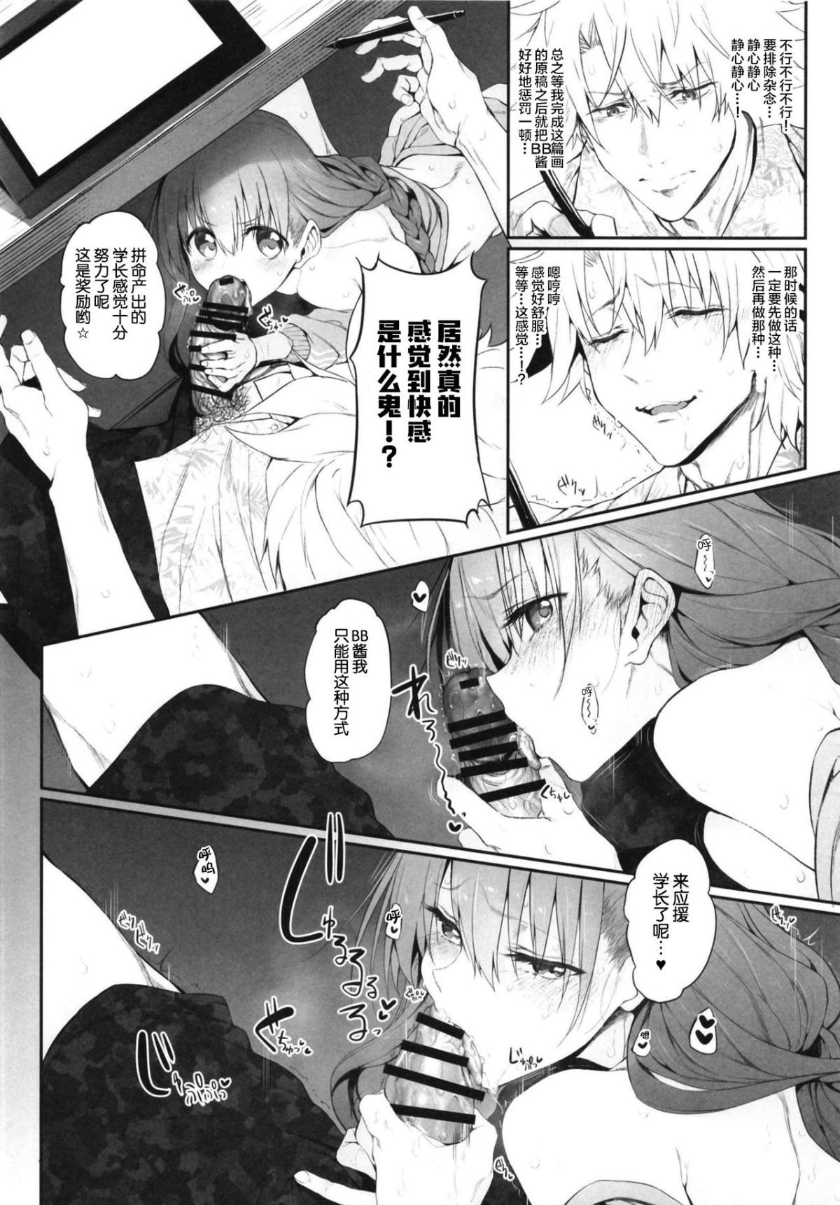 08