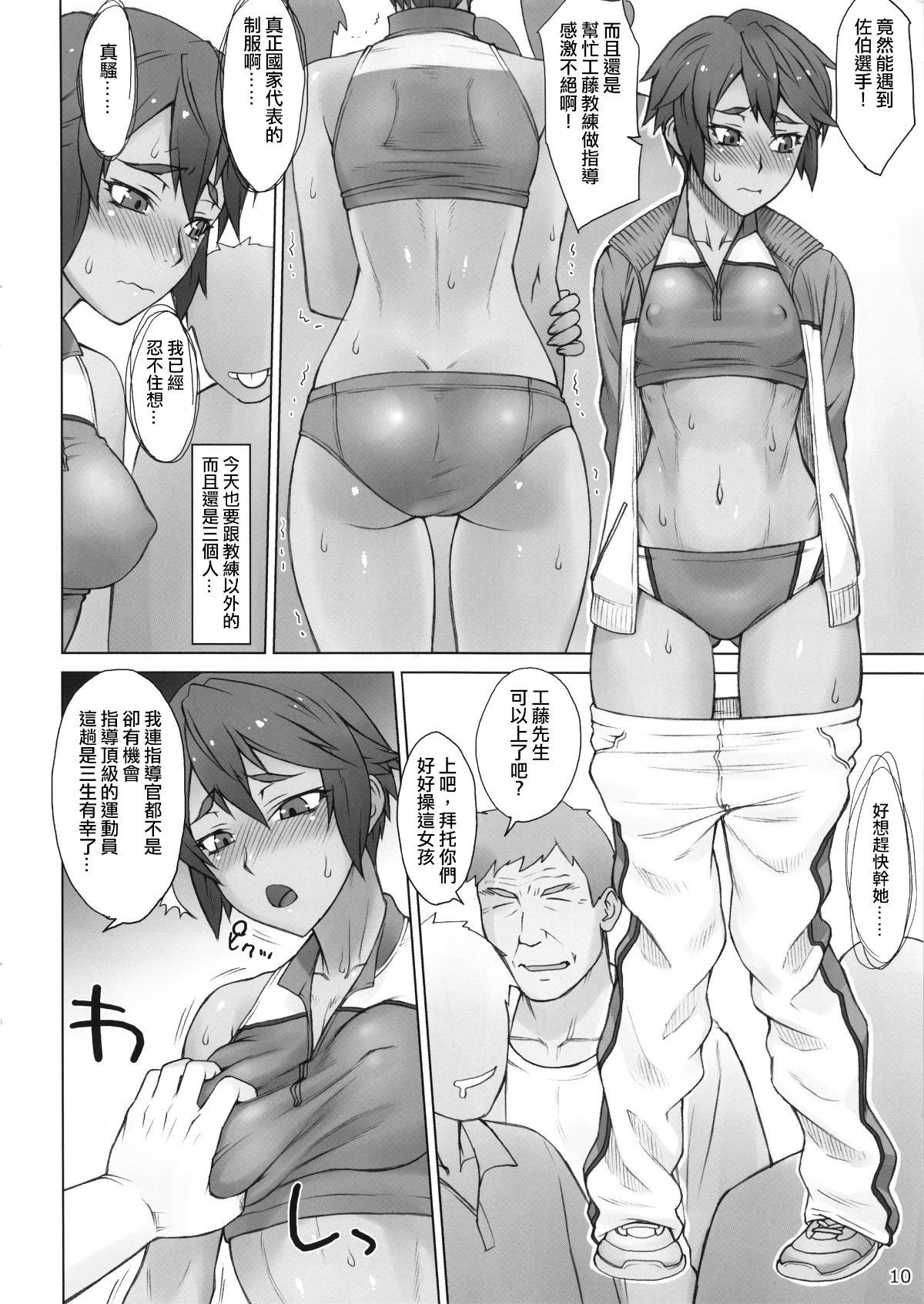 shidoukanoutdoor_010