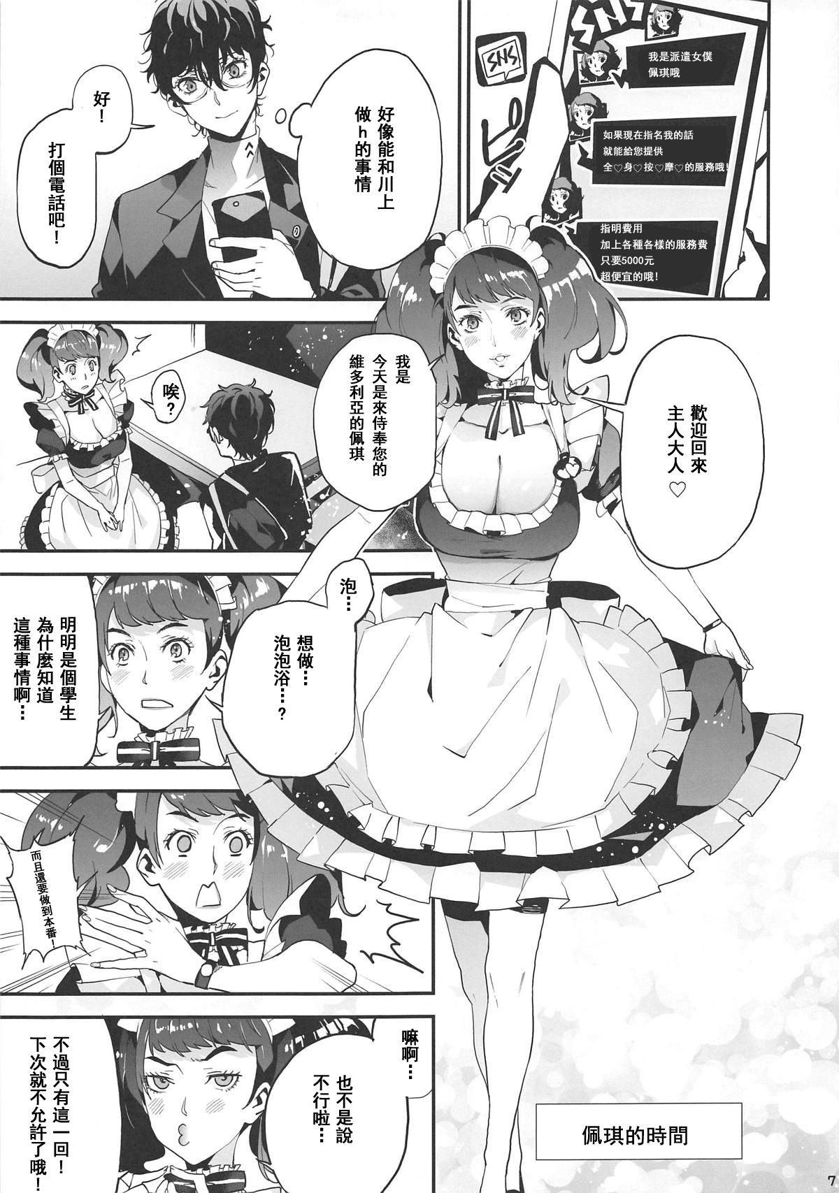 09
