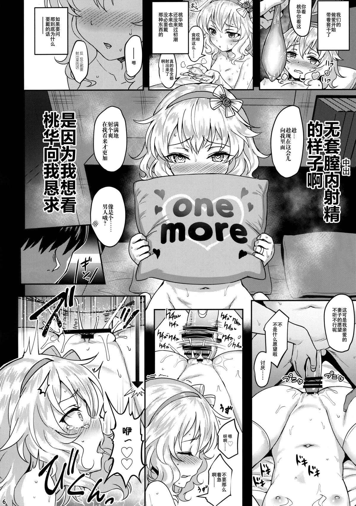 06