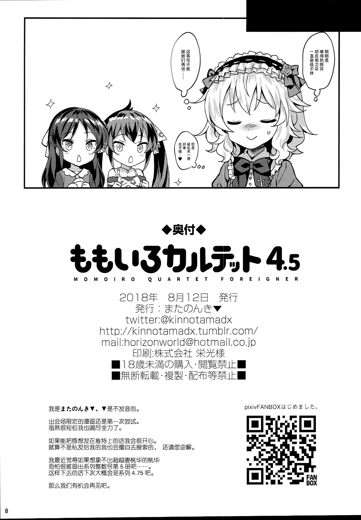 09
