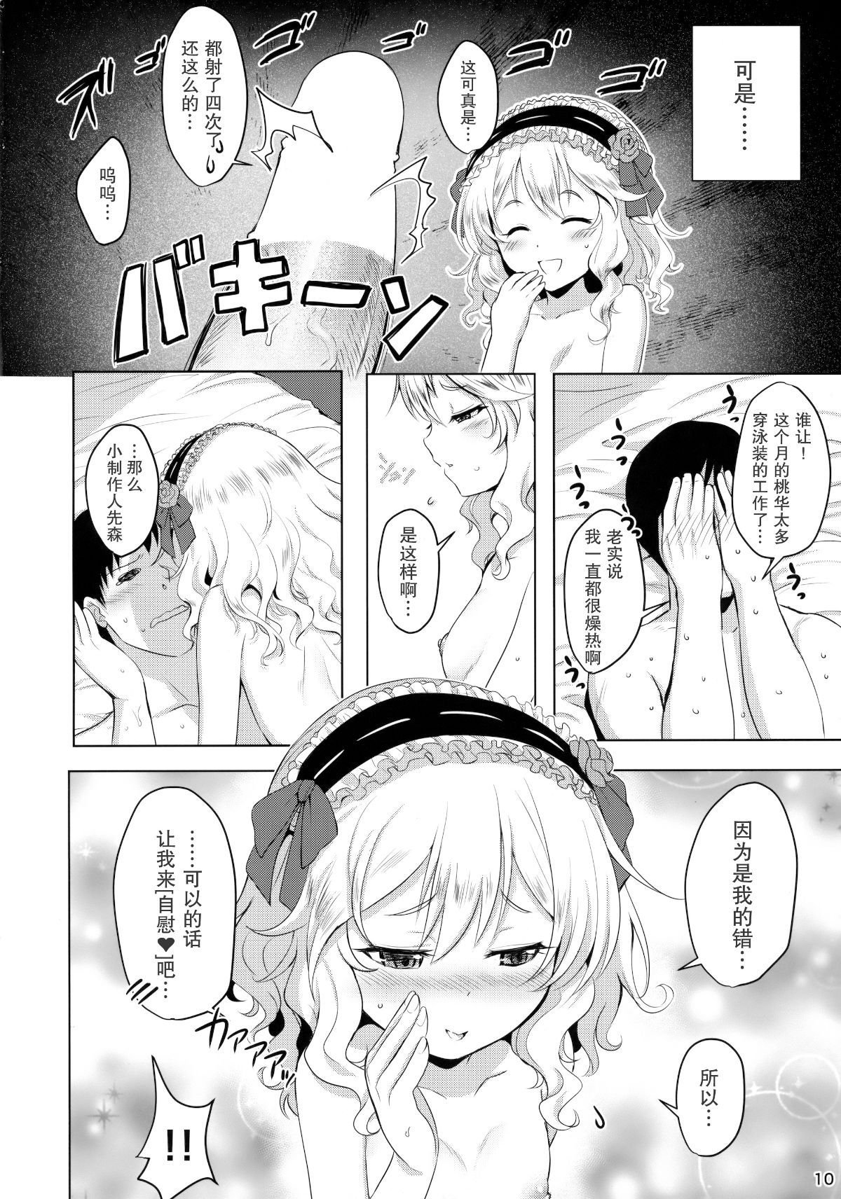 09