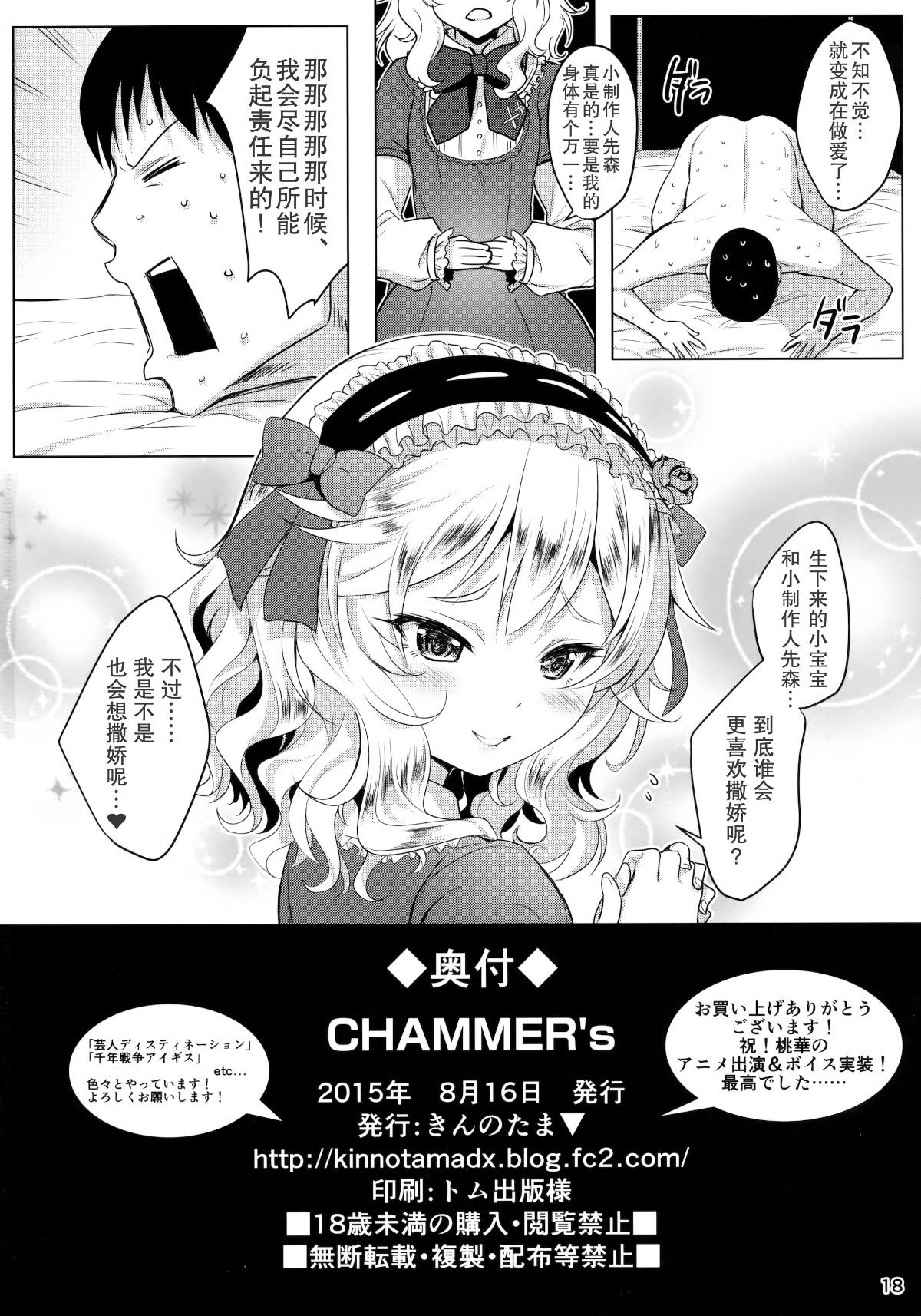 17