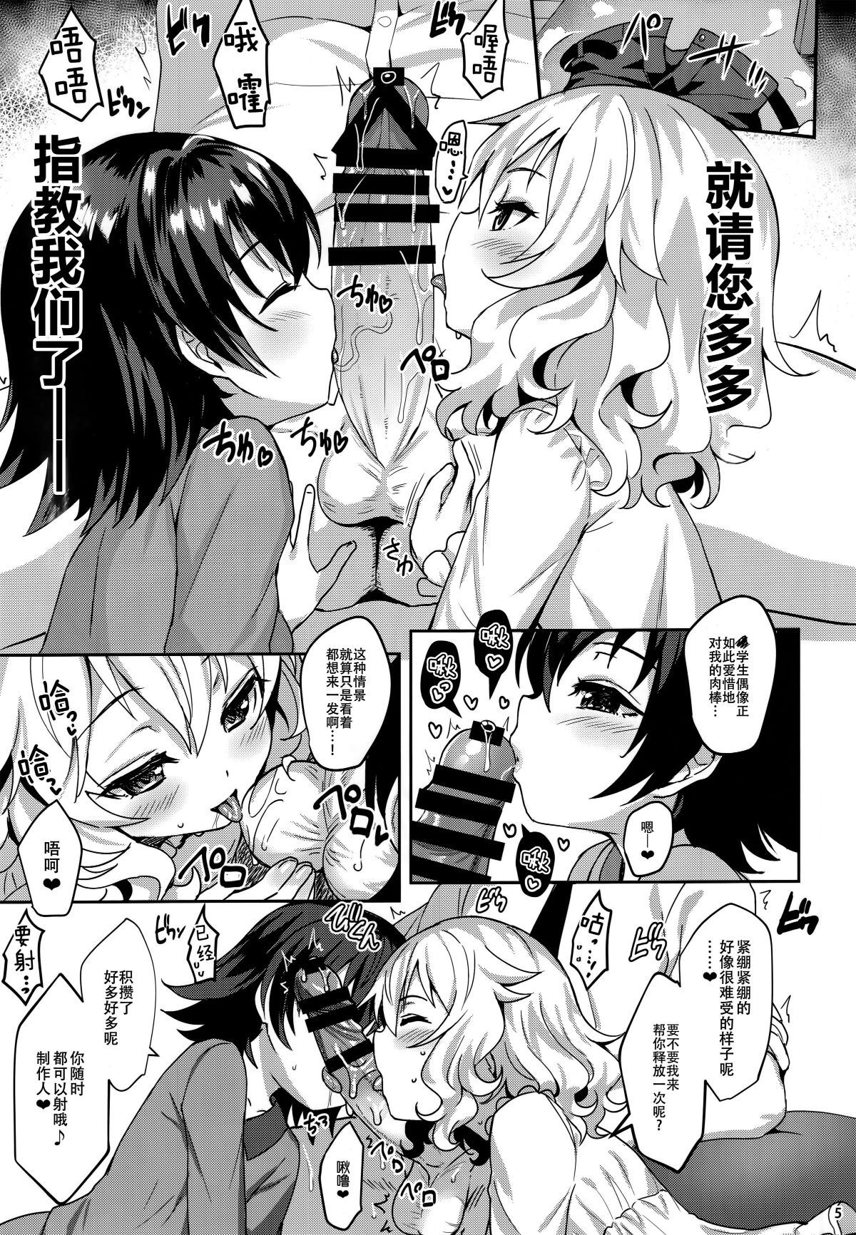 06