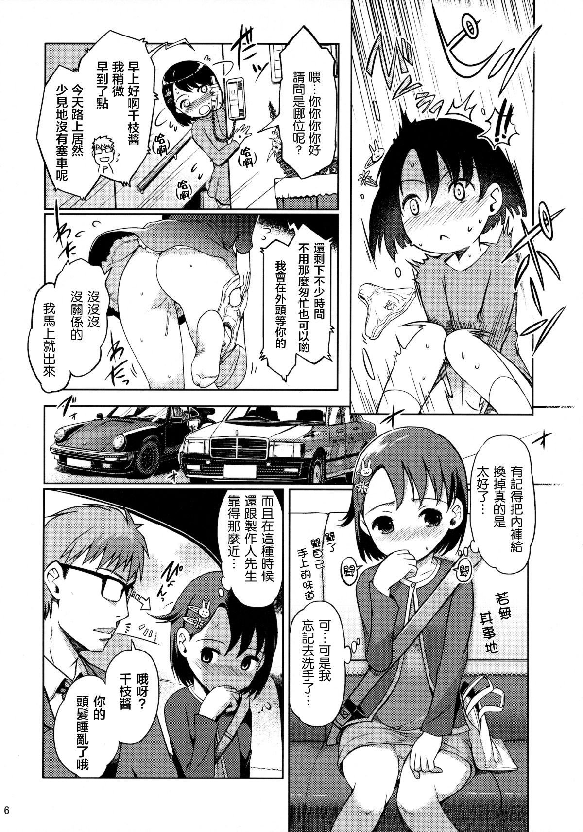 08