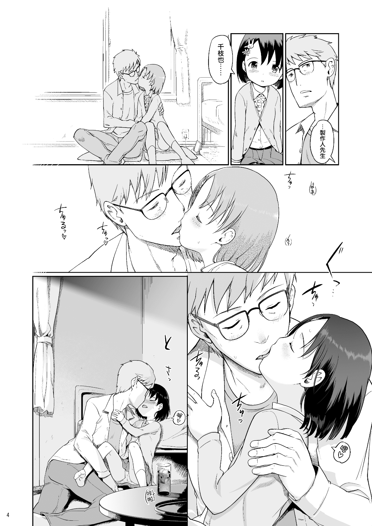 06