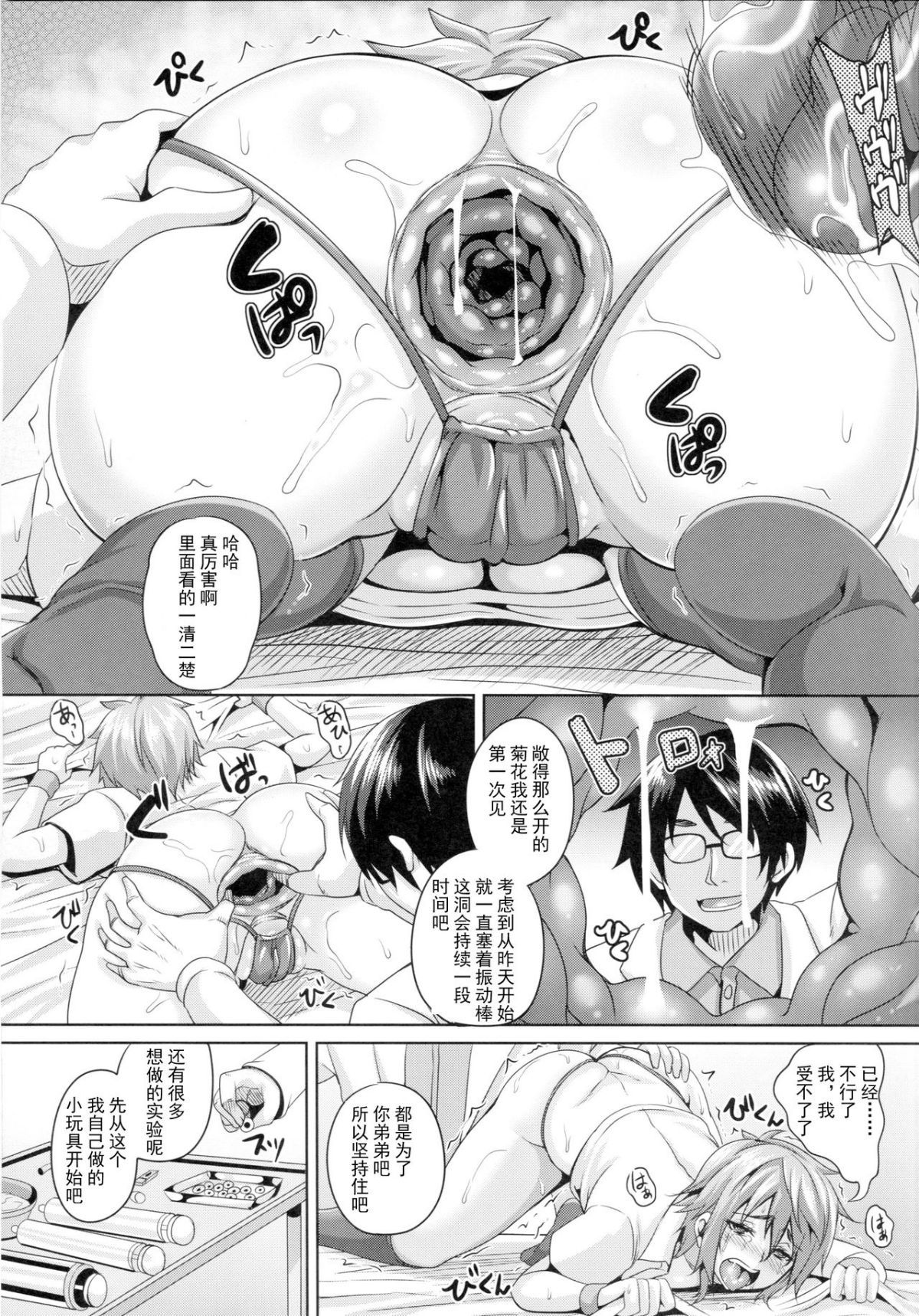 09
