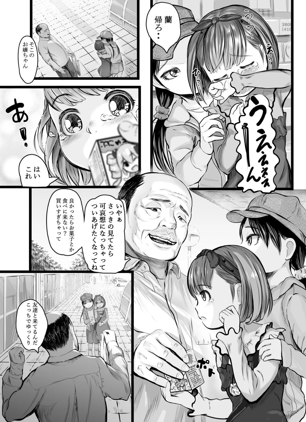 003