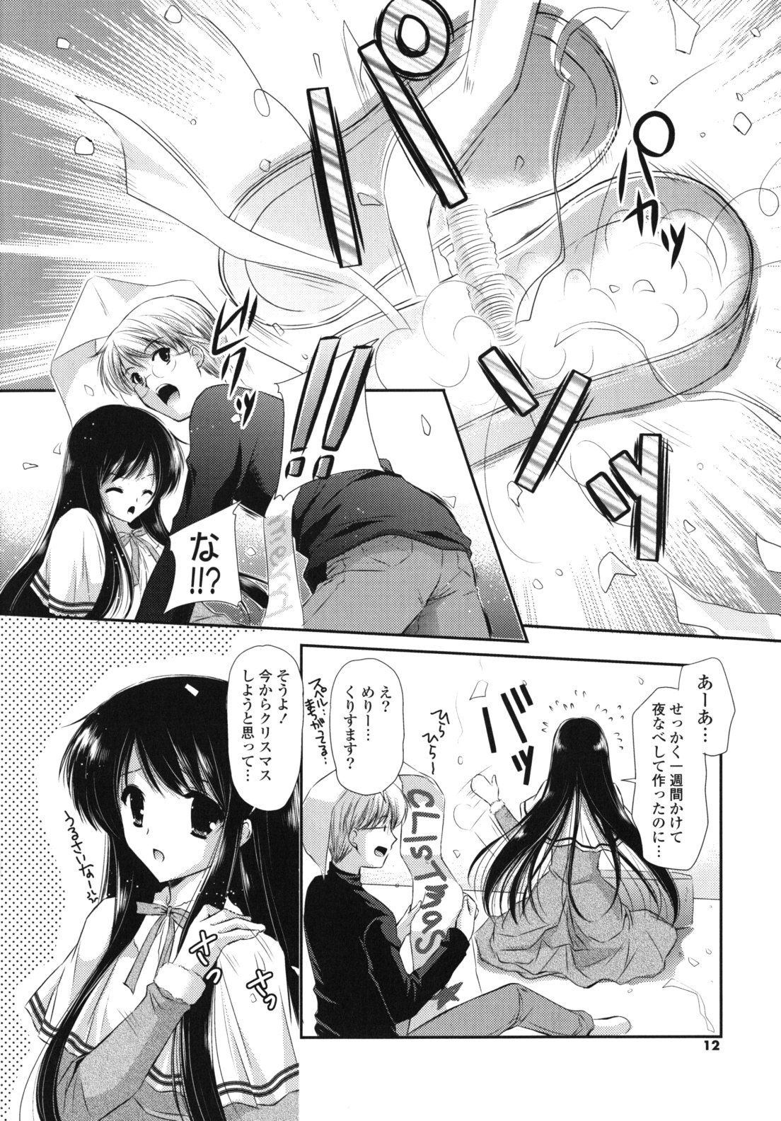 011