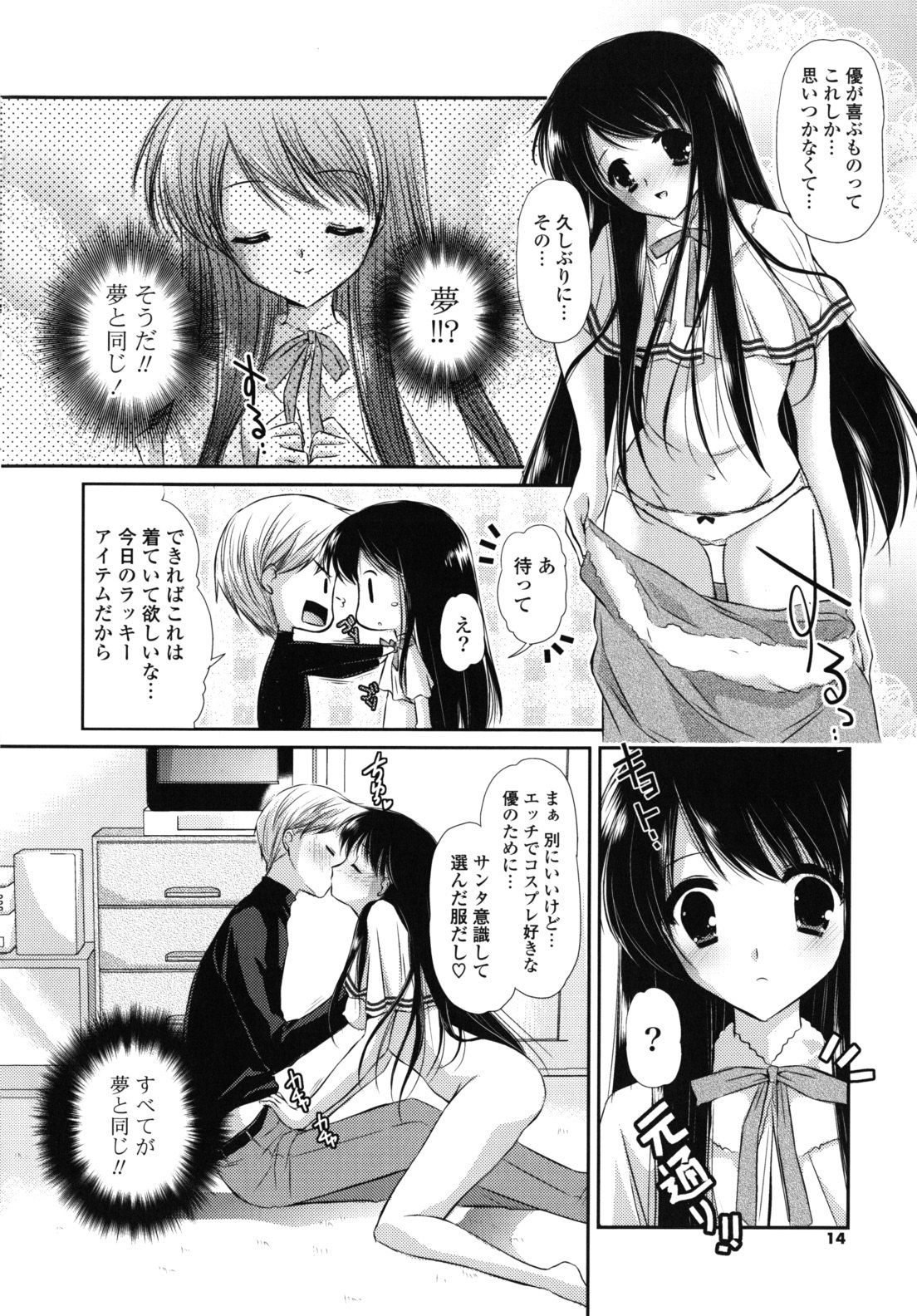 013