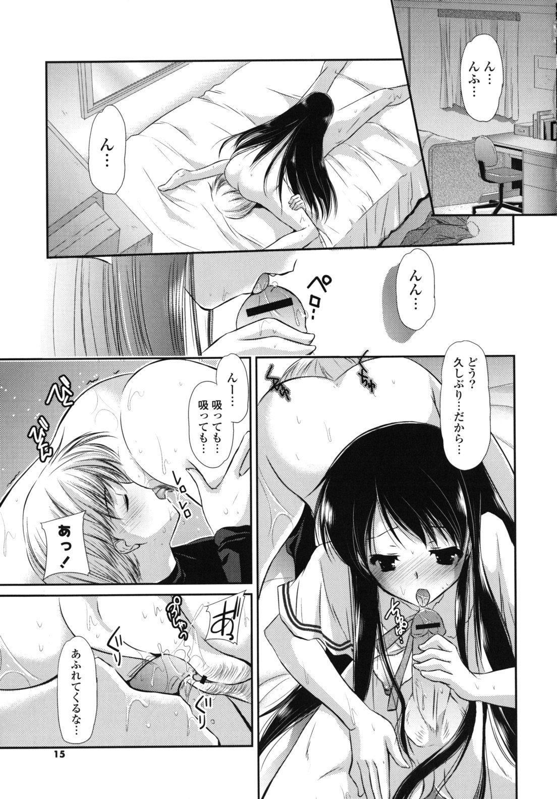 014