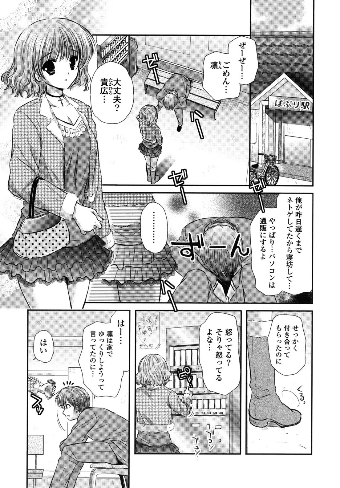 042