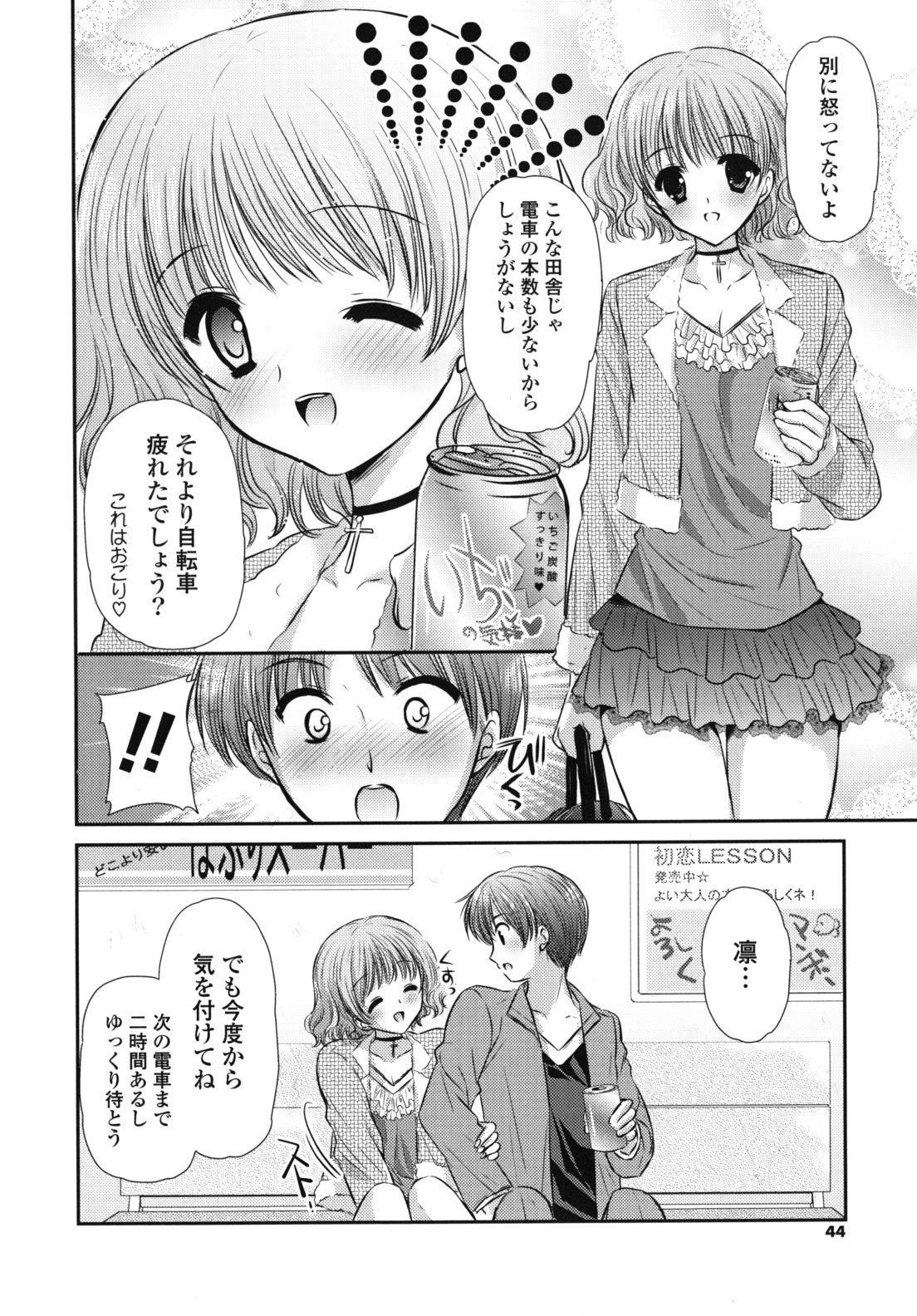 043