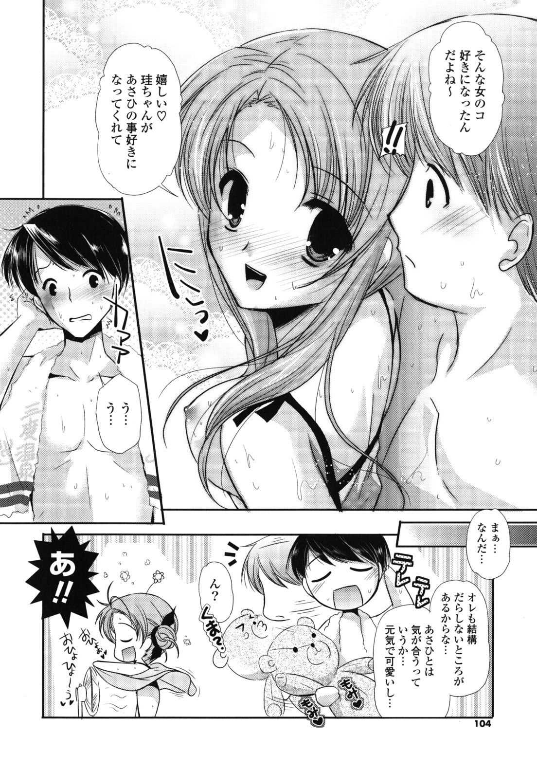 103