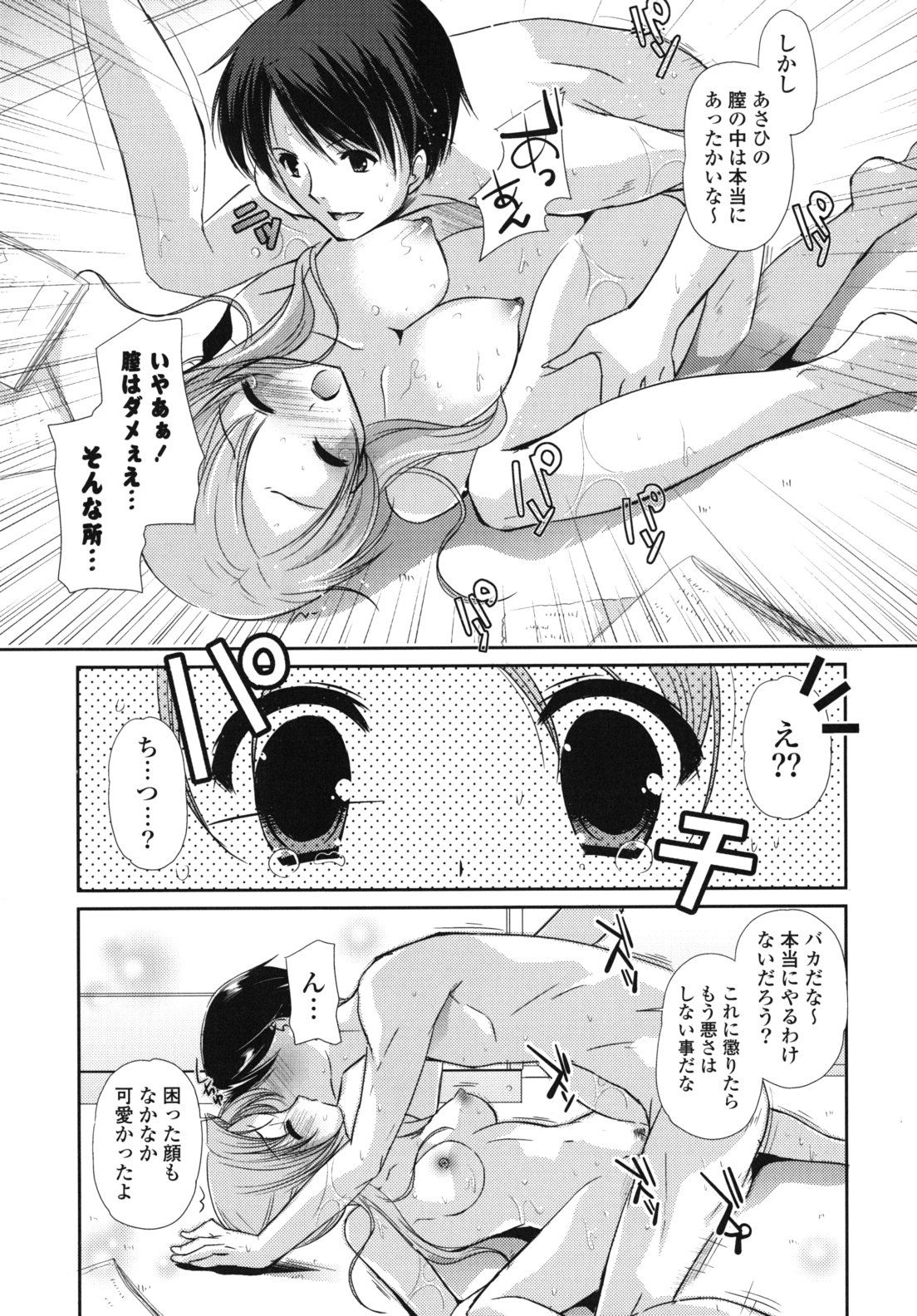 107