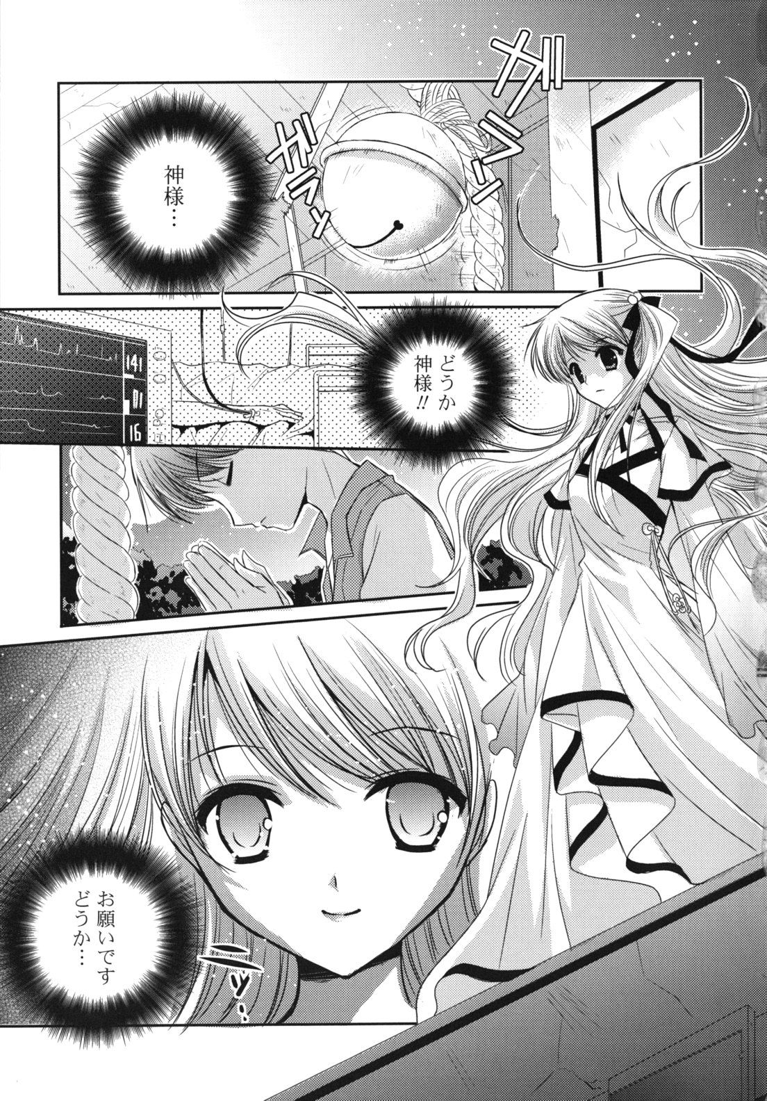 112