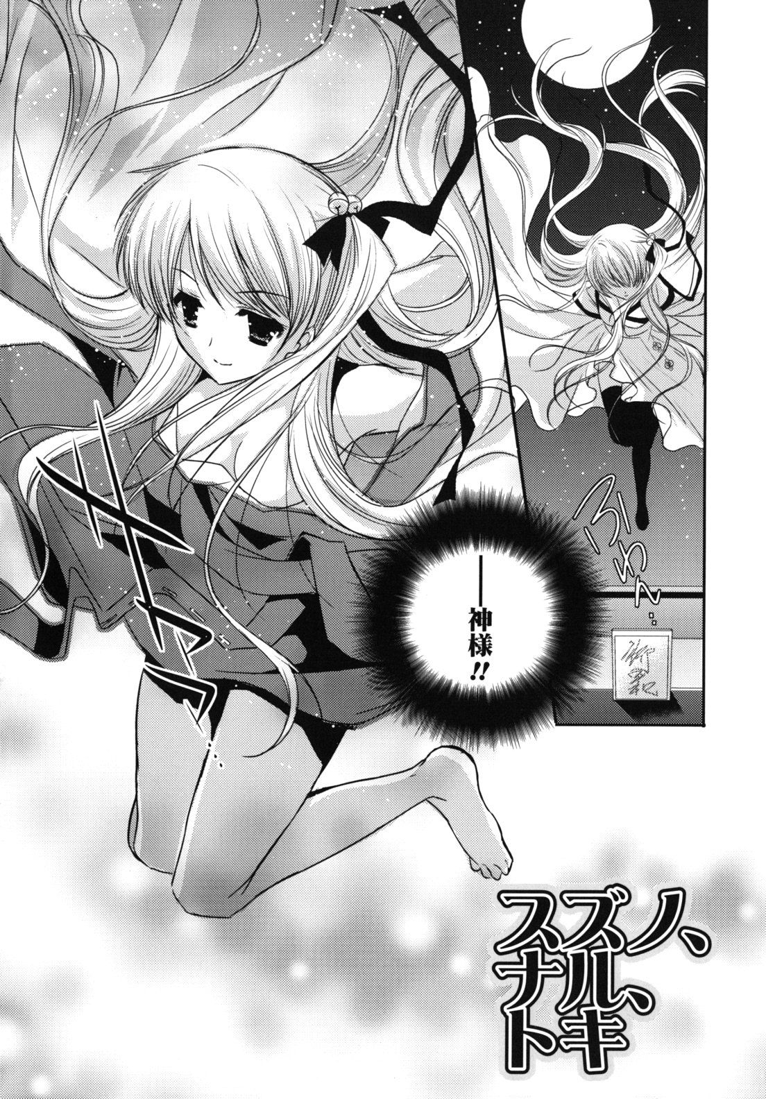 113