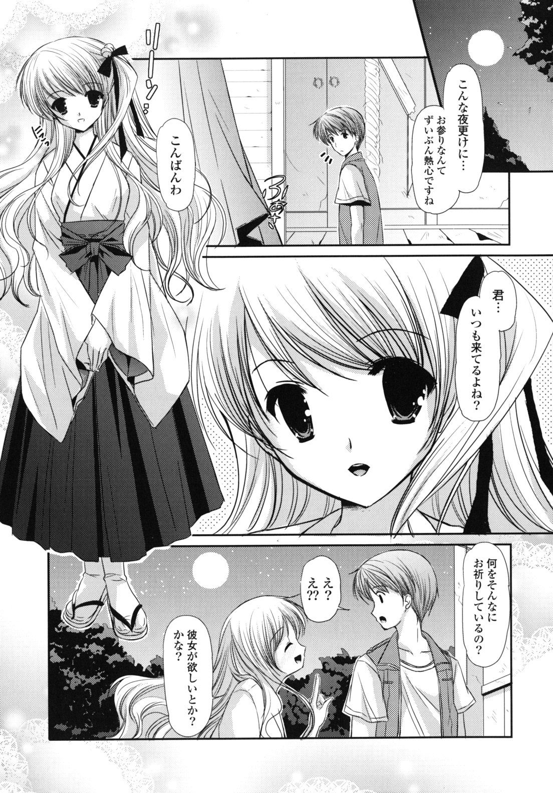 114