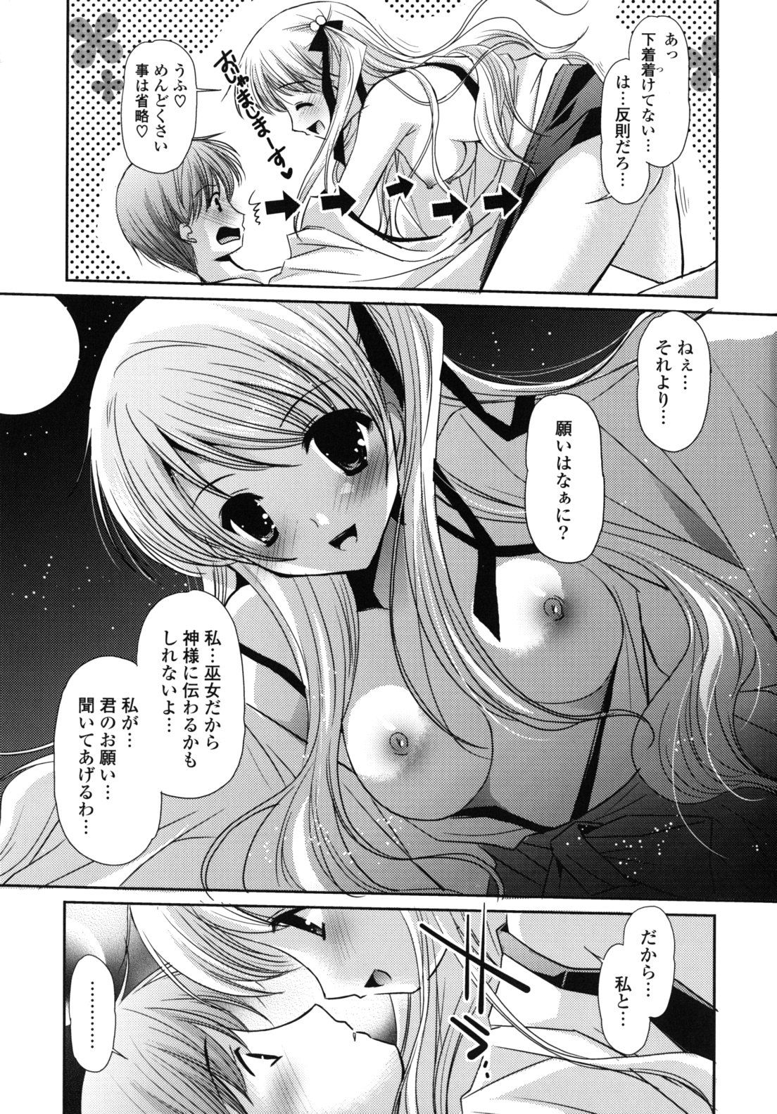 118