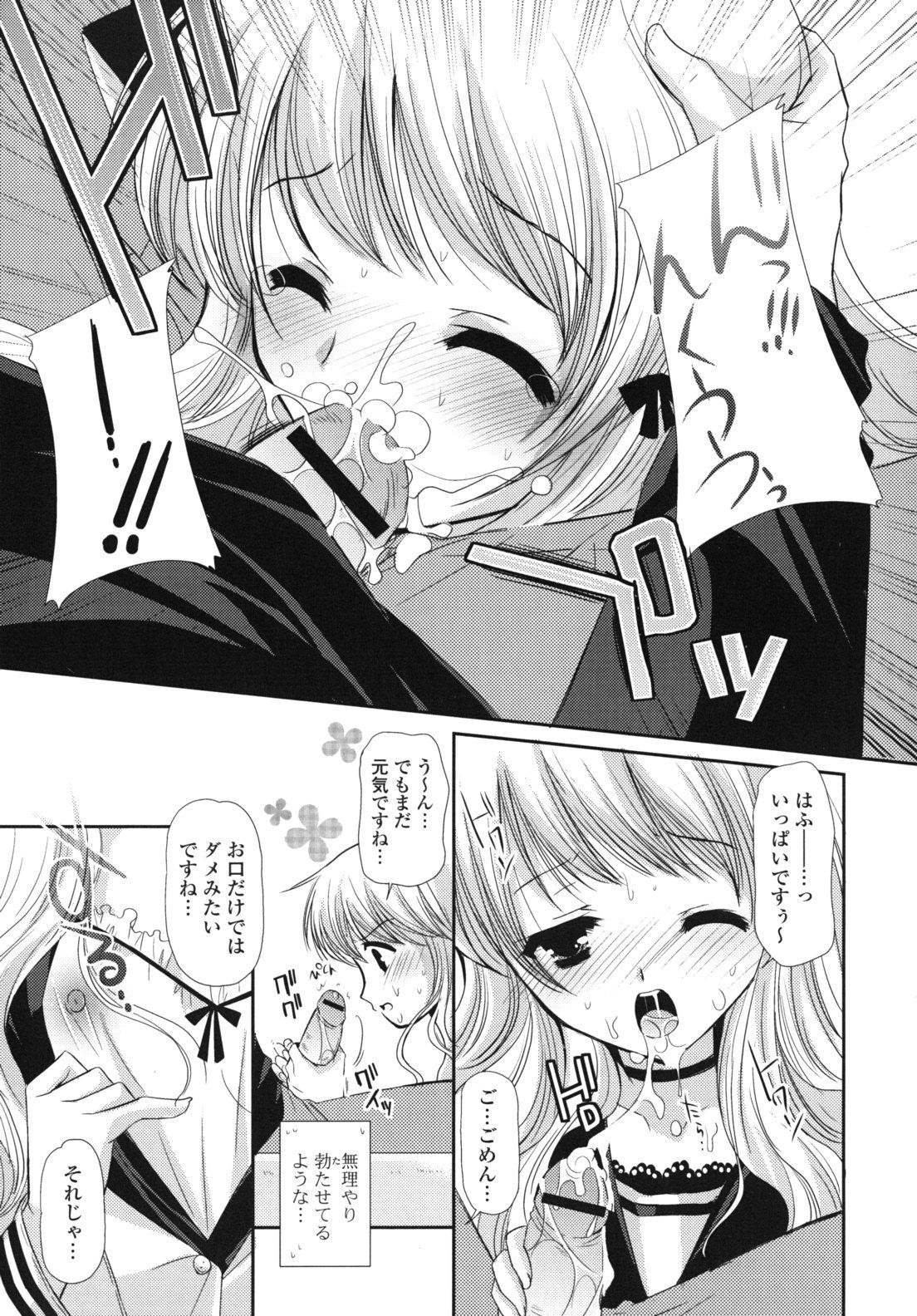 140