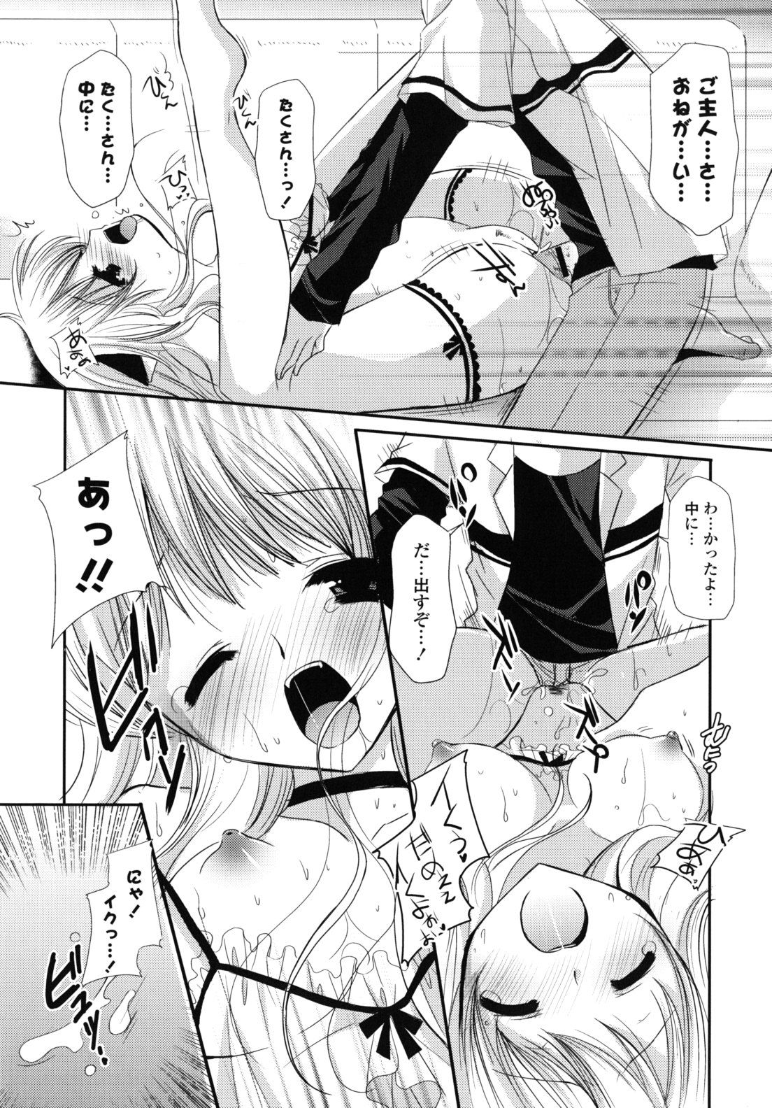 149