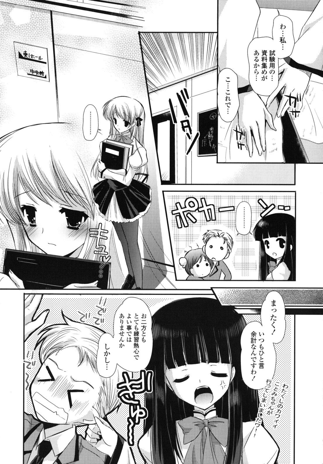 156
