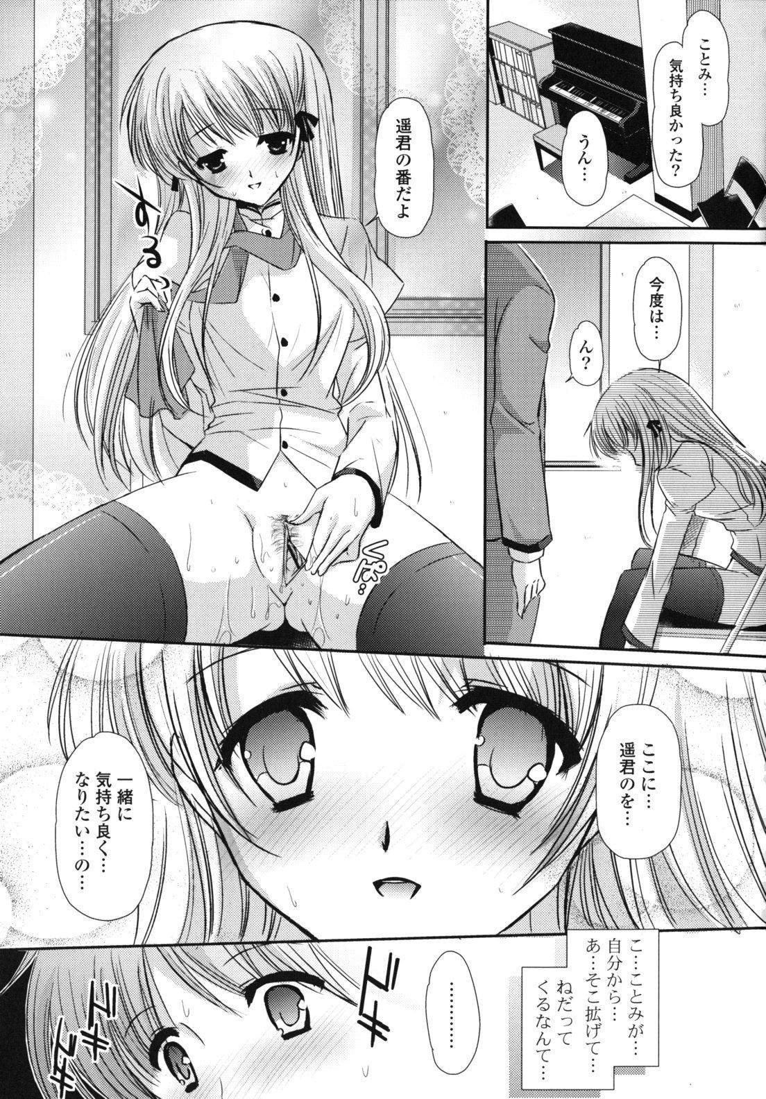 166