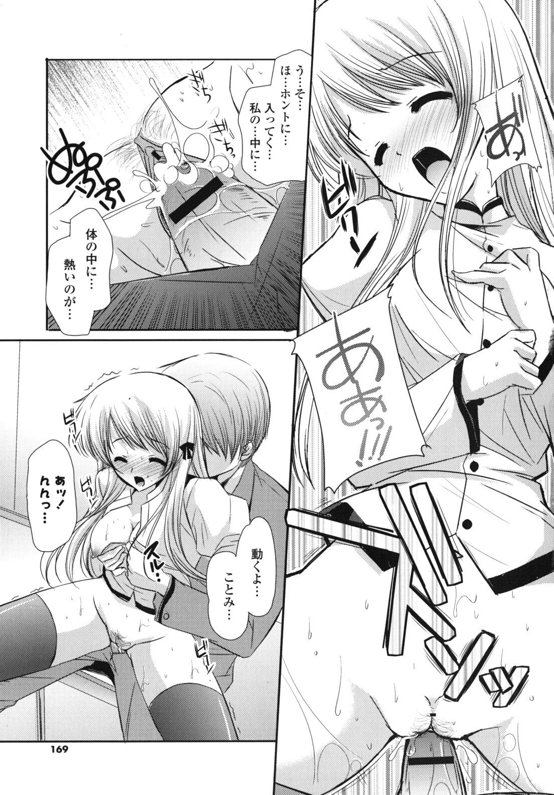 168