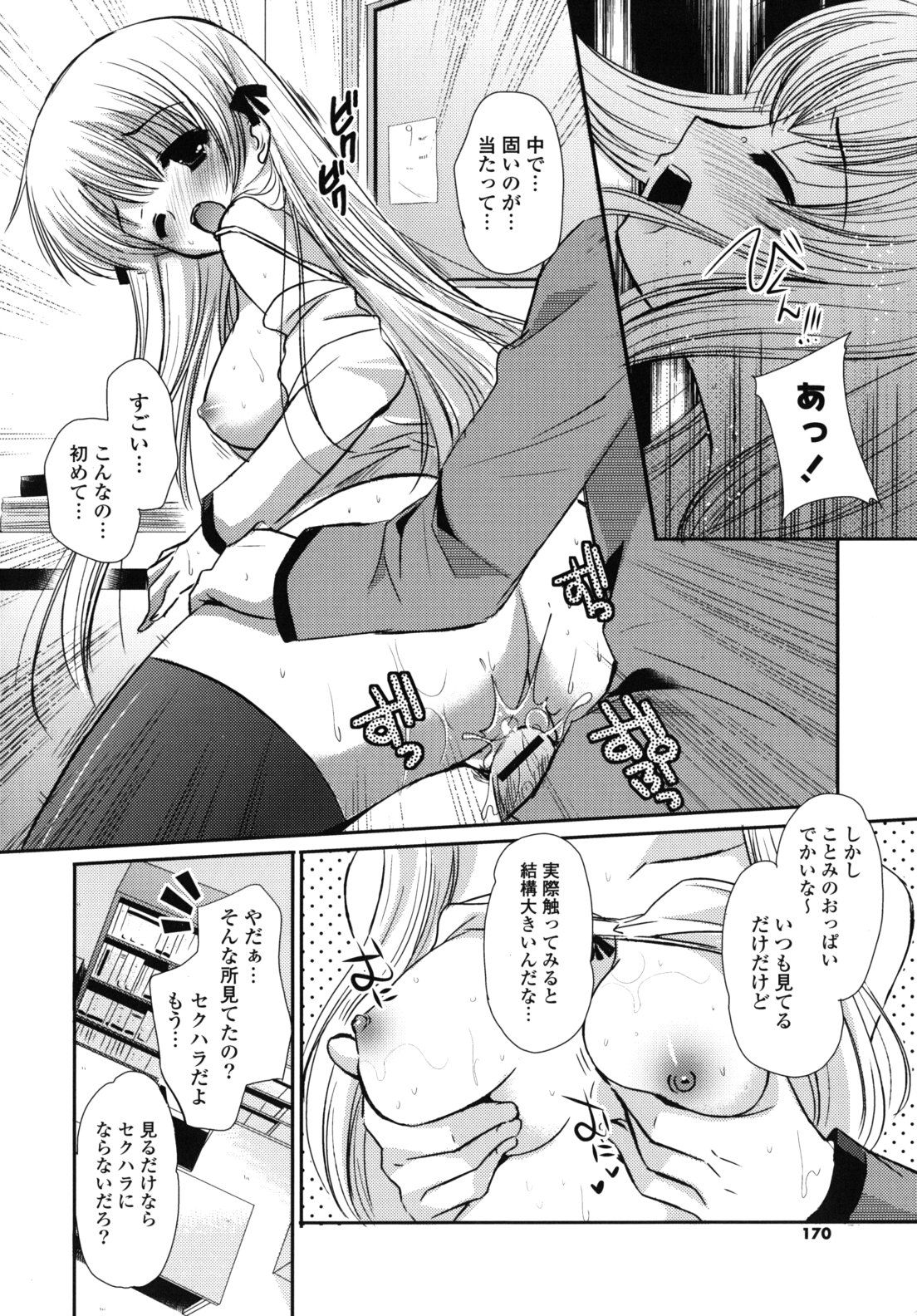 169