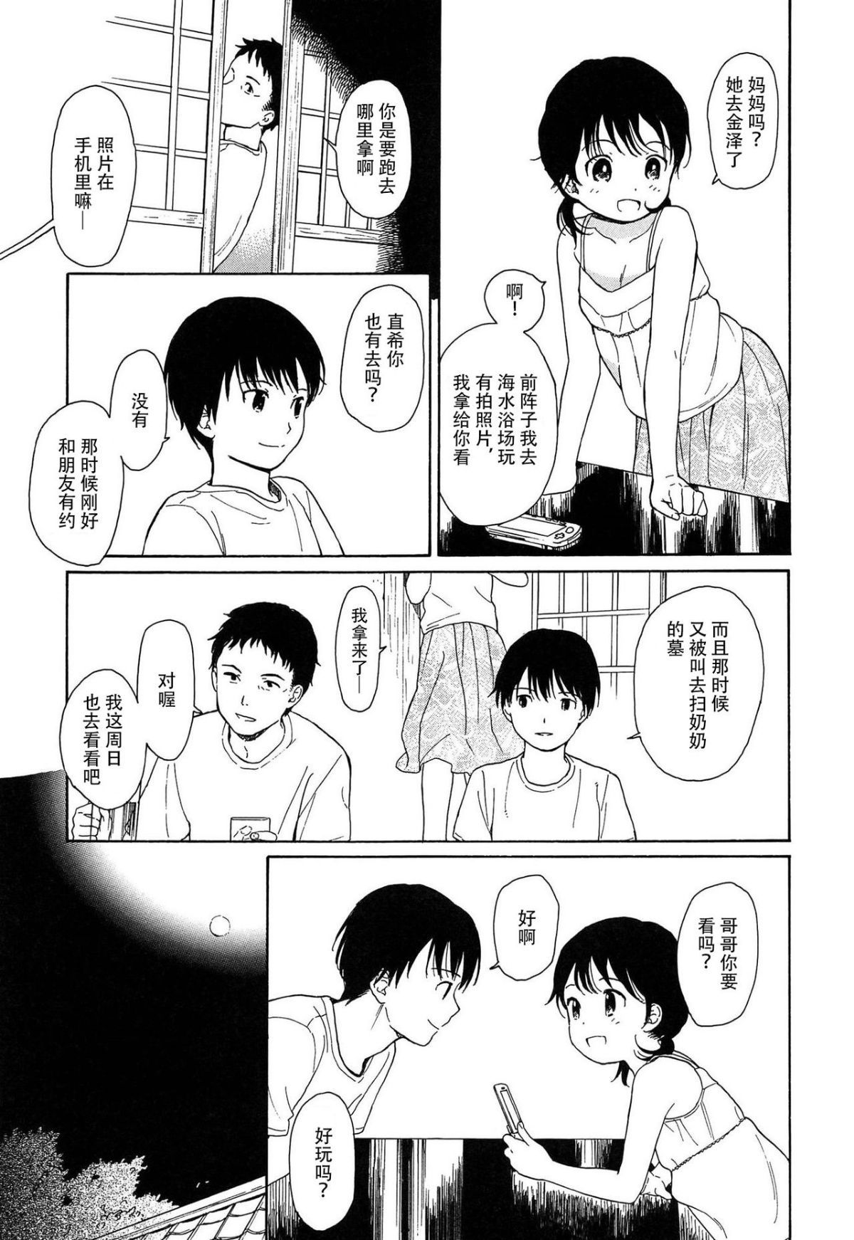 015