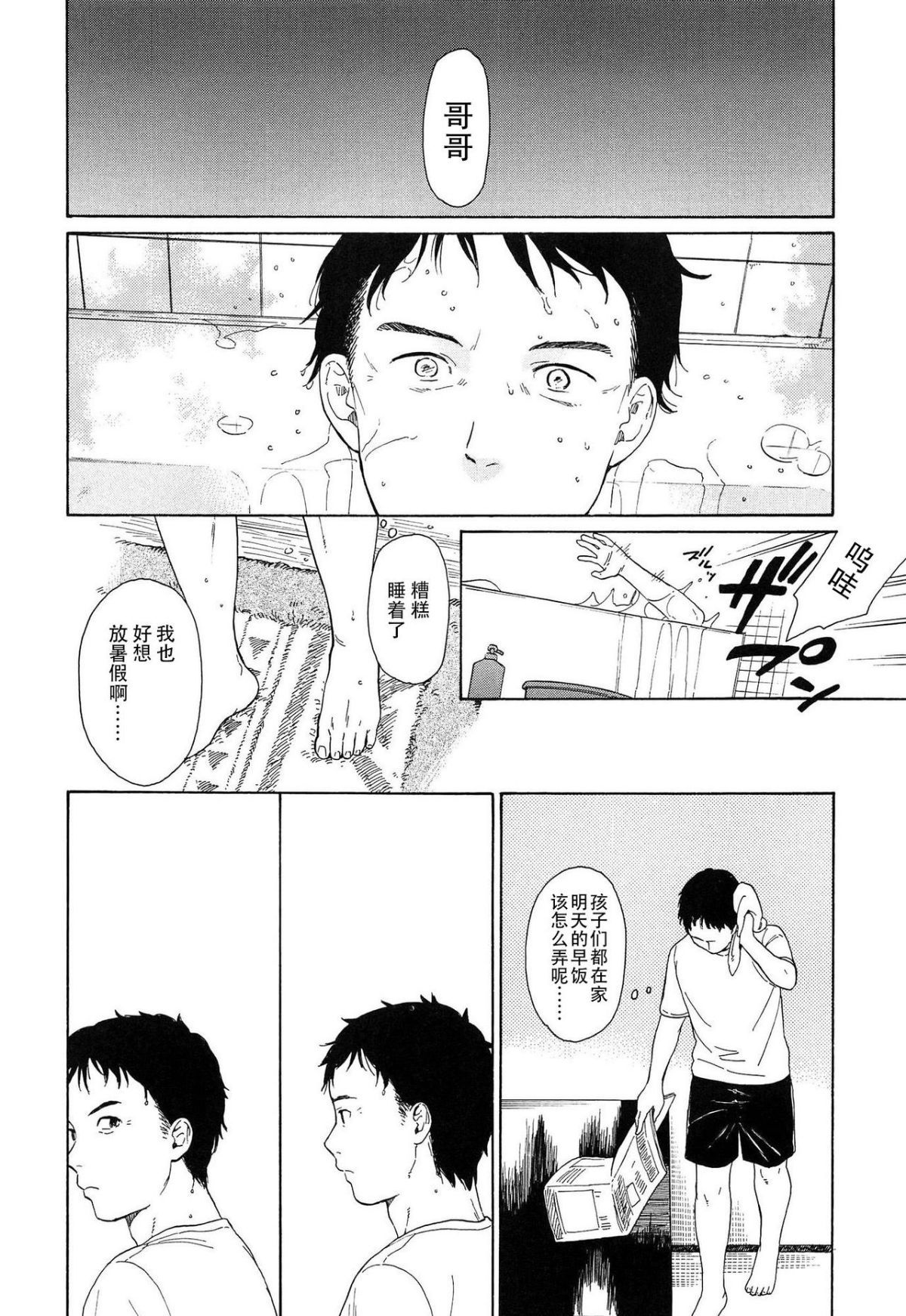 016