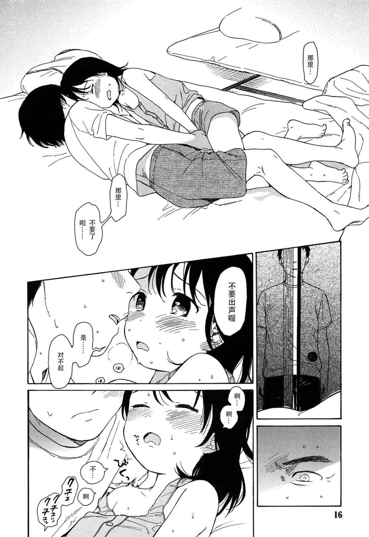 018