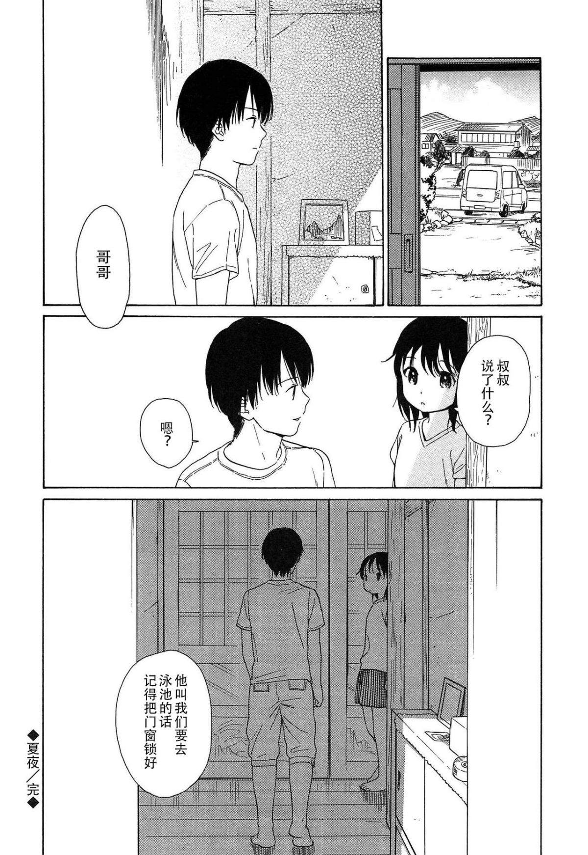 034