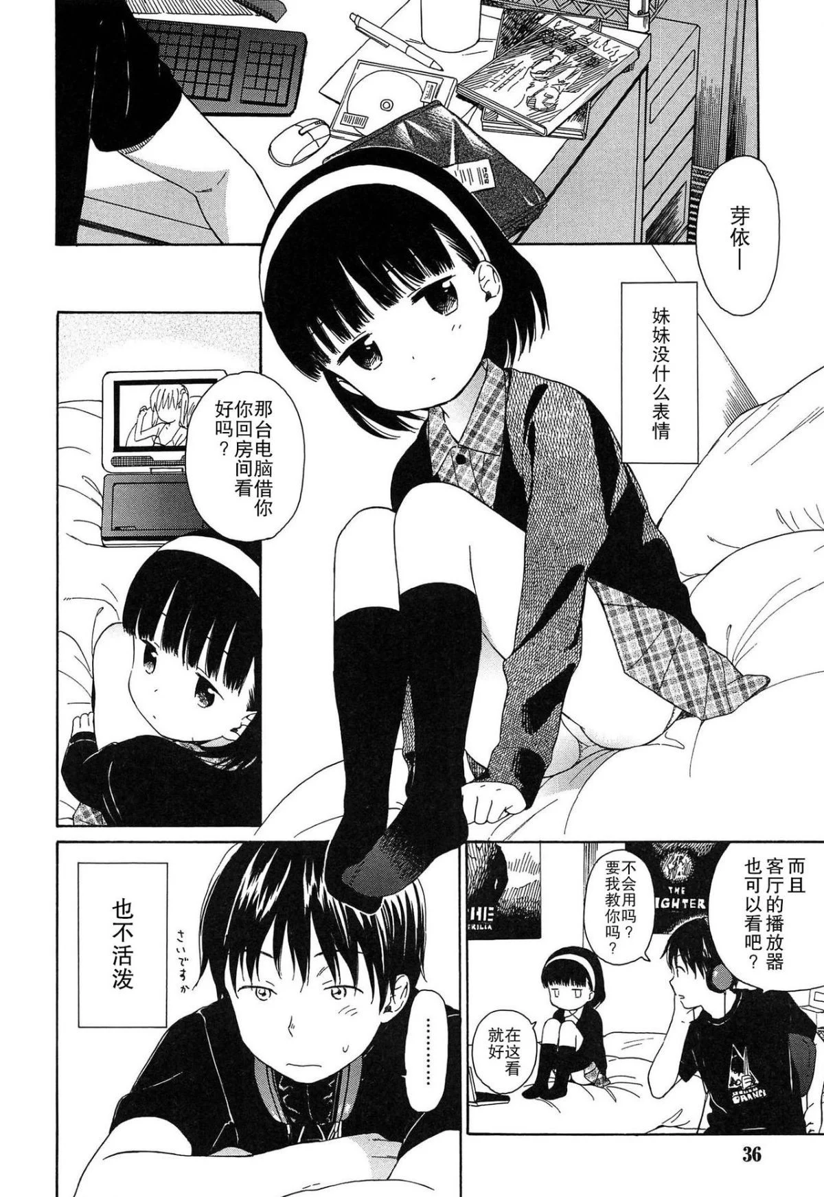 038