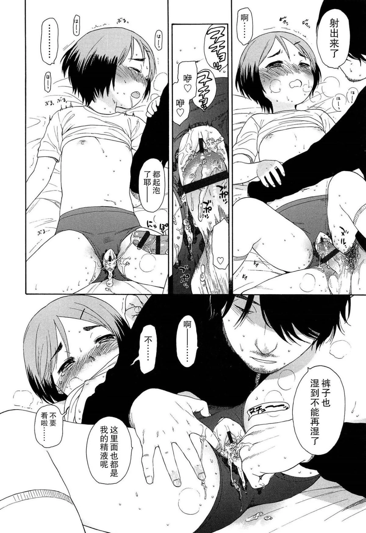 132