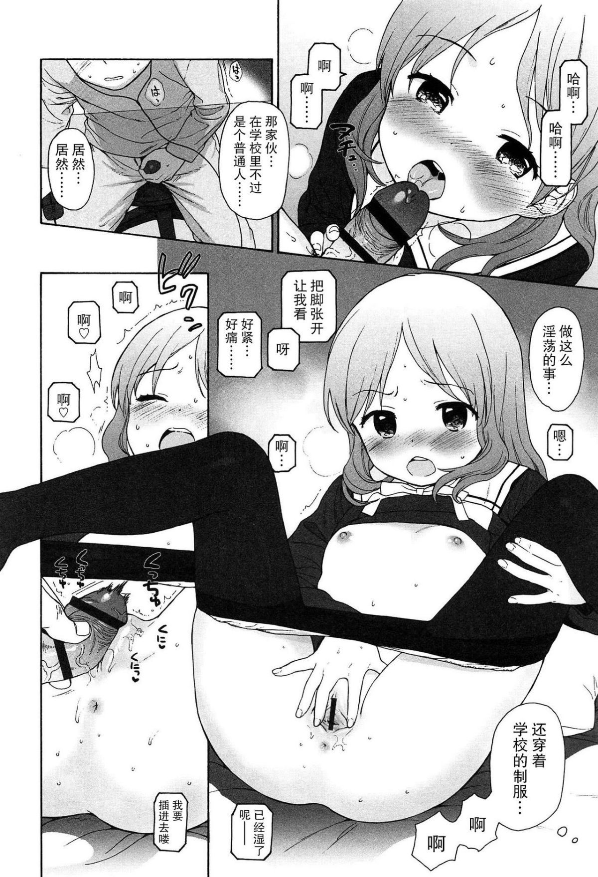 166
