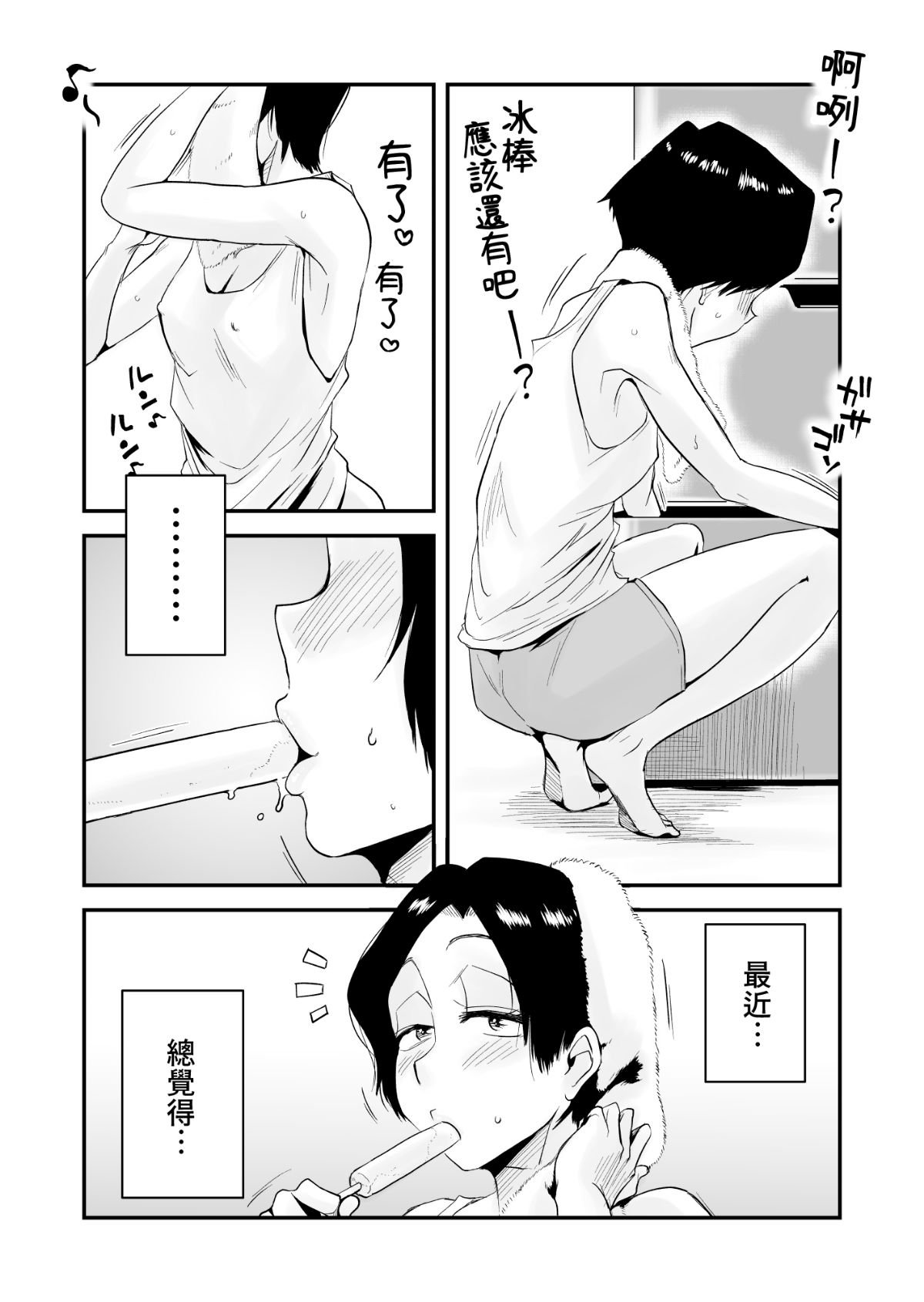 hin_nyu_haha_001