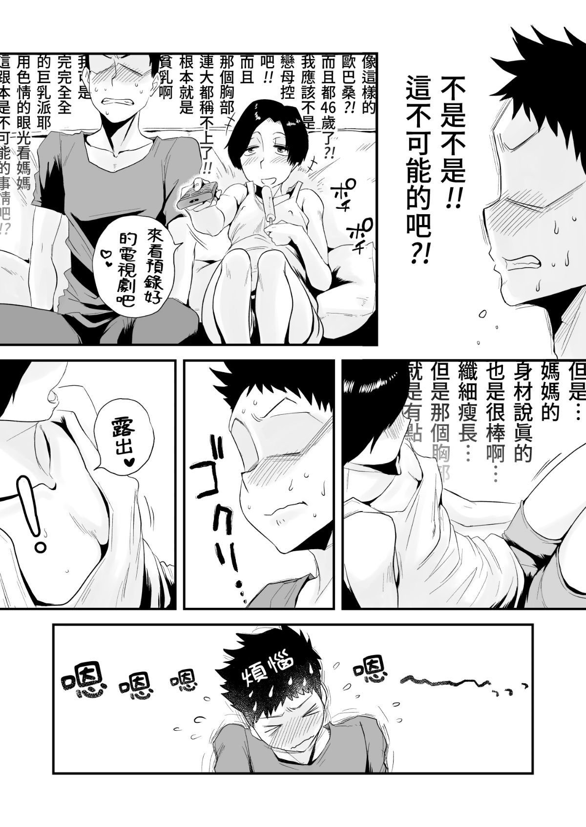 hin_nyu_haha_003
