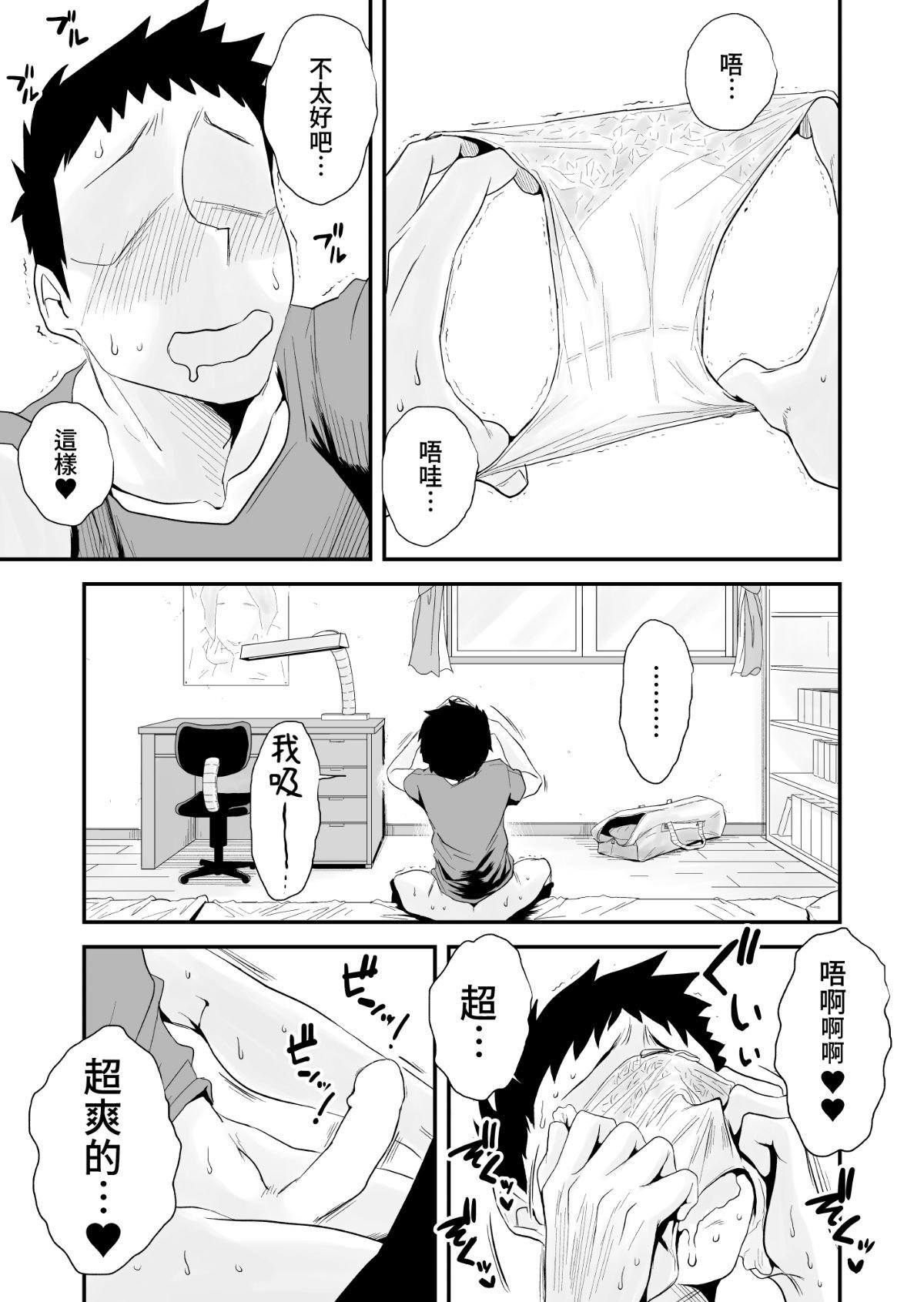hin_nyu_haha_006