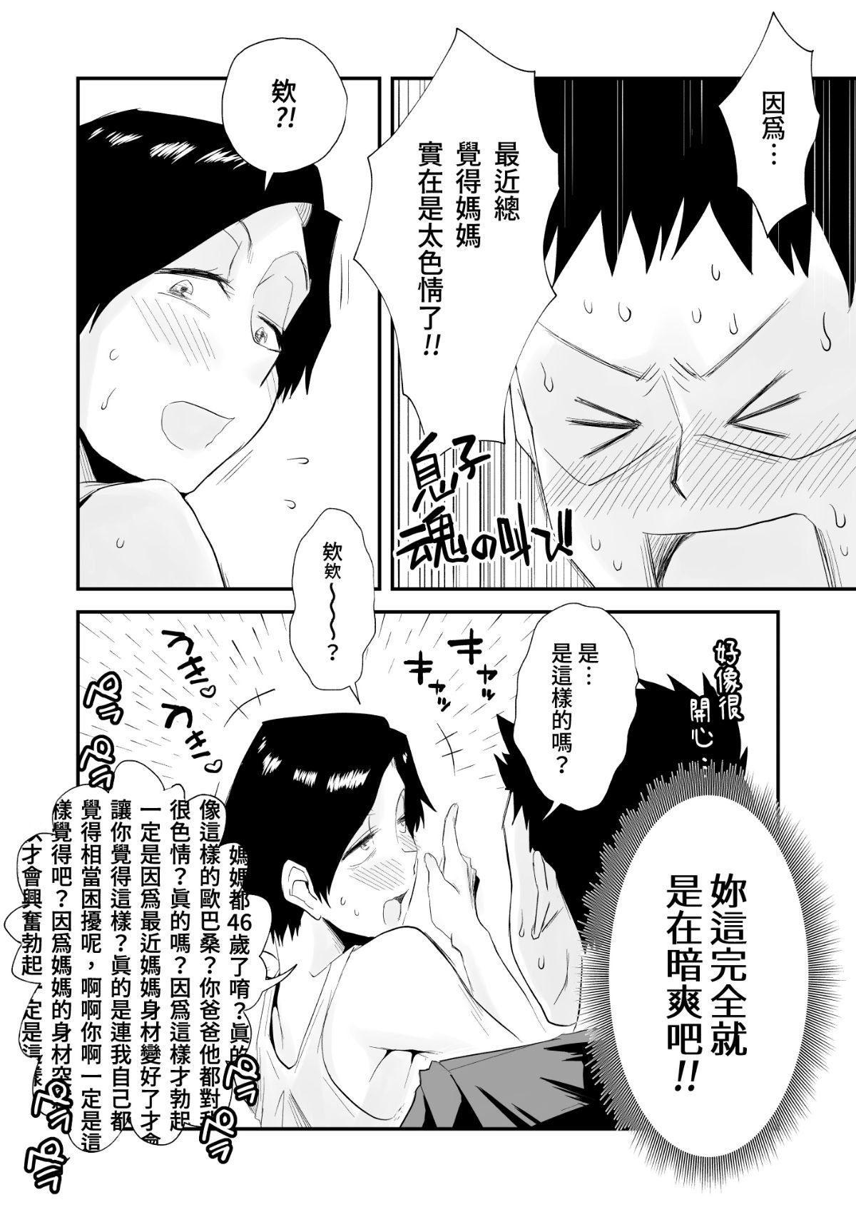 hin_nyu_haha_014