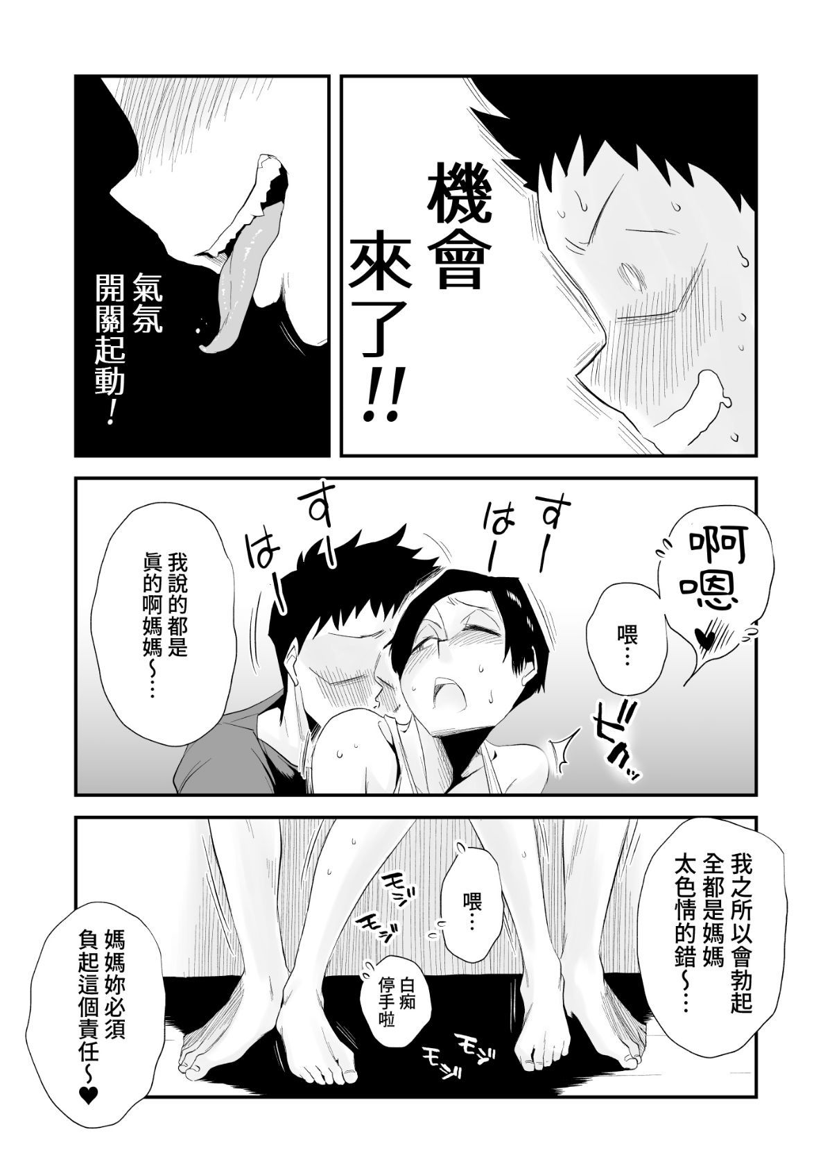 hin_nyu_haha_015