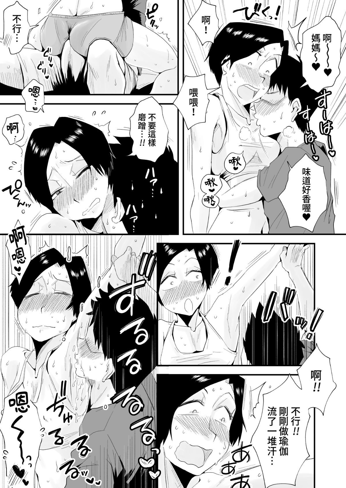hin_nyu_haha_017