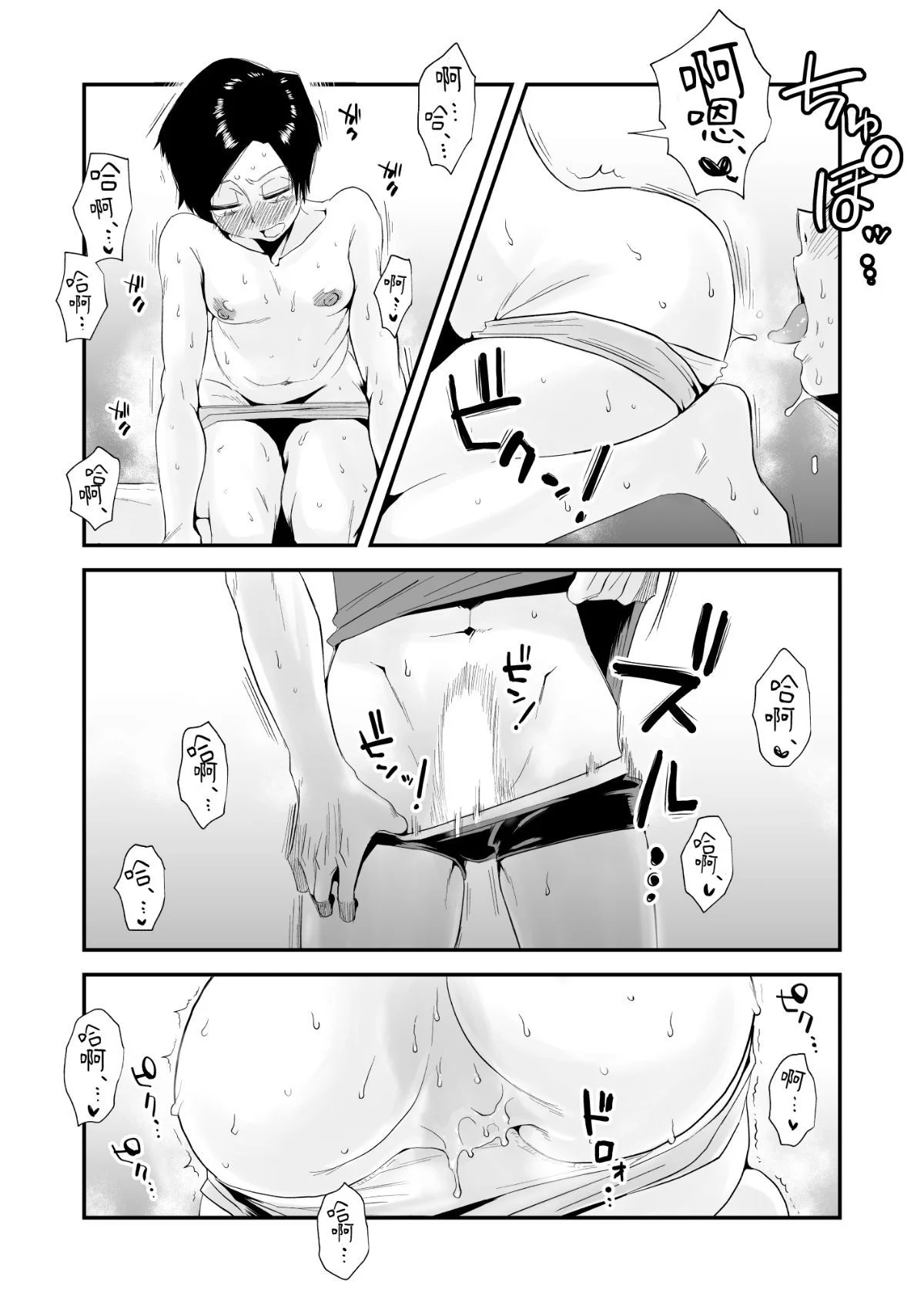hin_nyu_haha_027