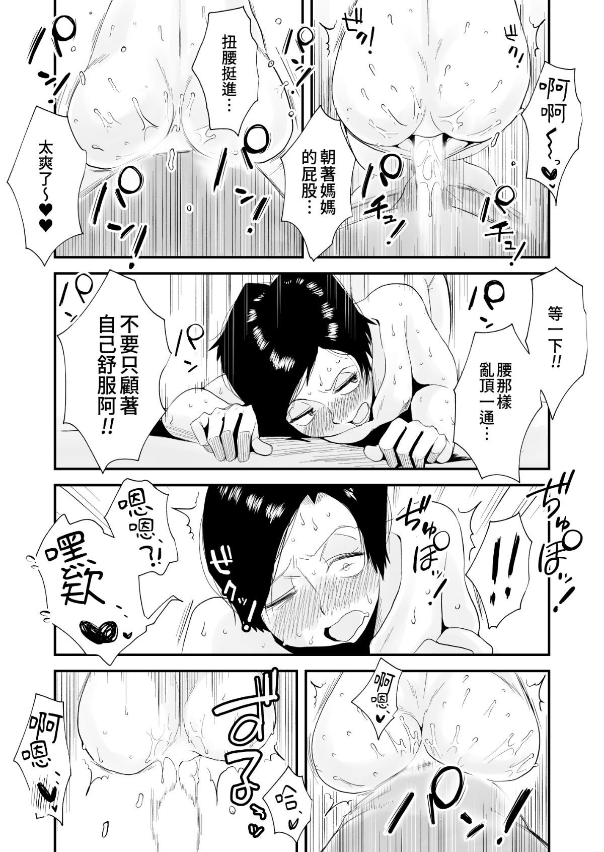 hin_nyu_haha_030