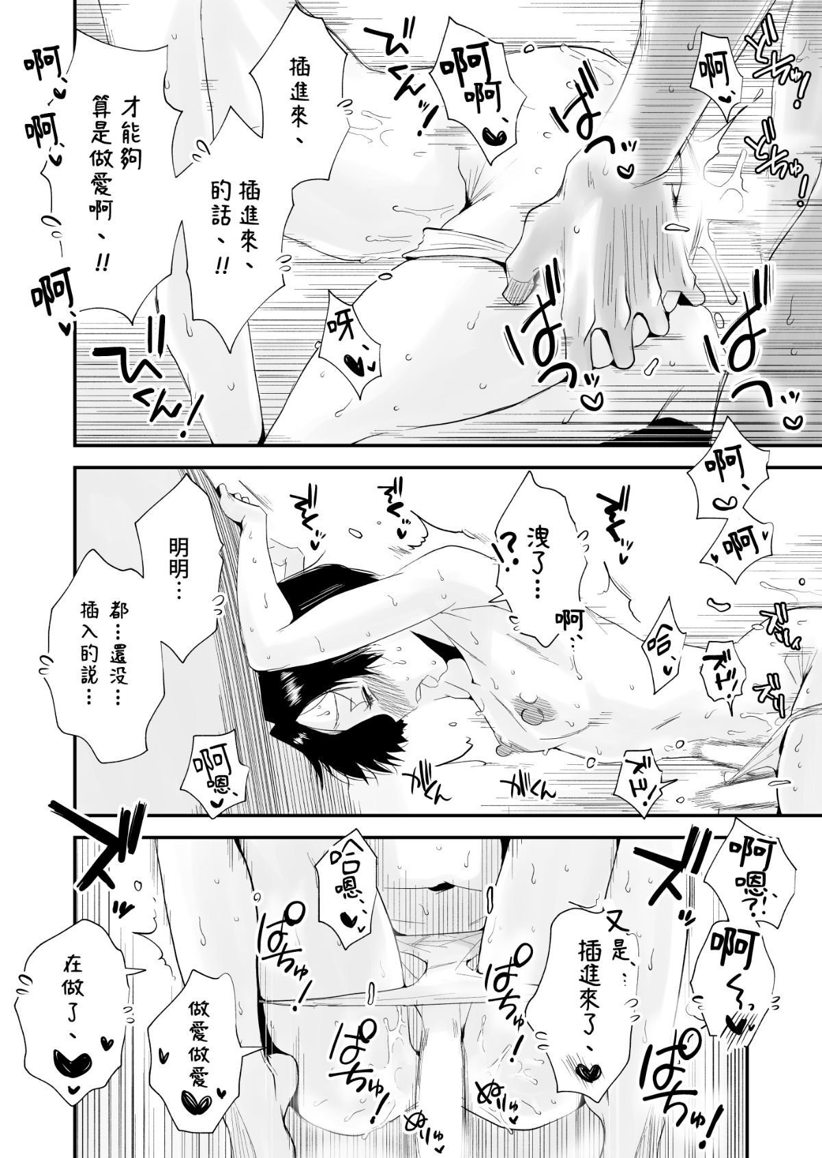 hin_nyu_haha_032