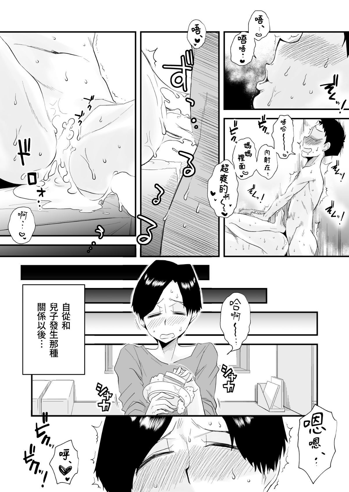 hin_nyu_haha_042