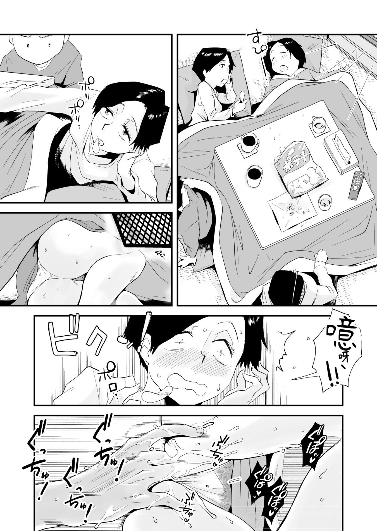 hin_nyu_haha_044